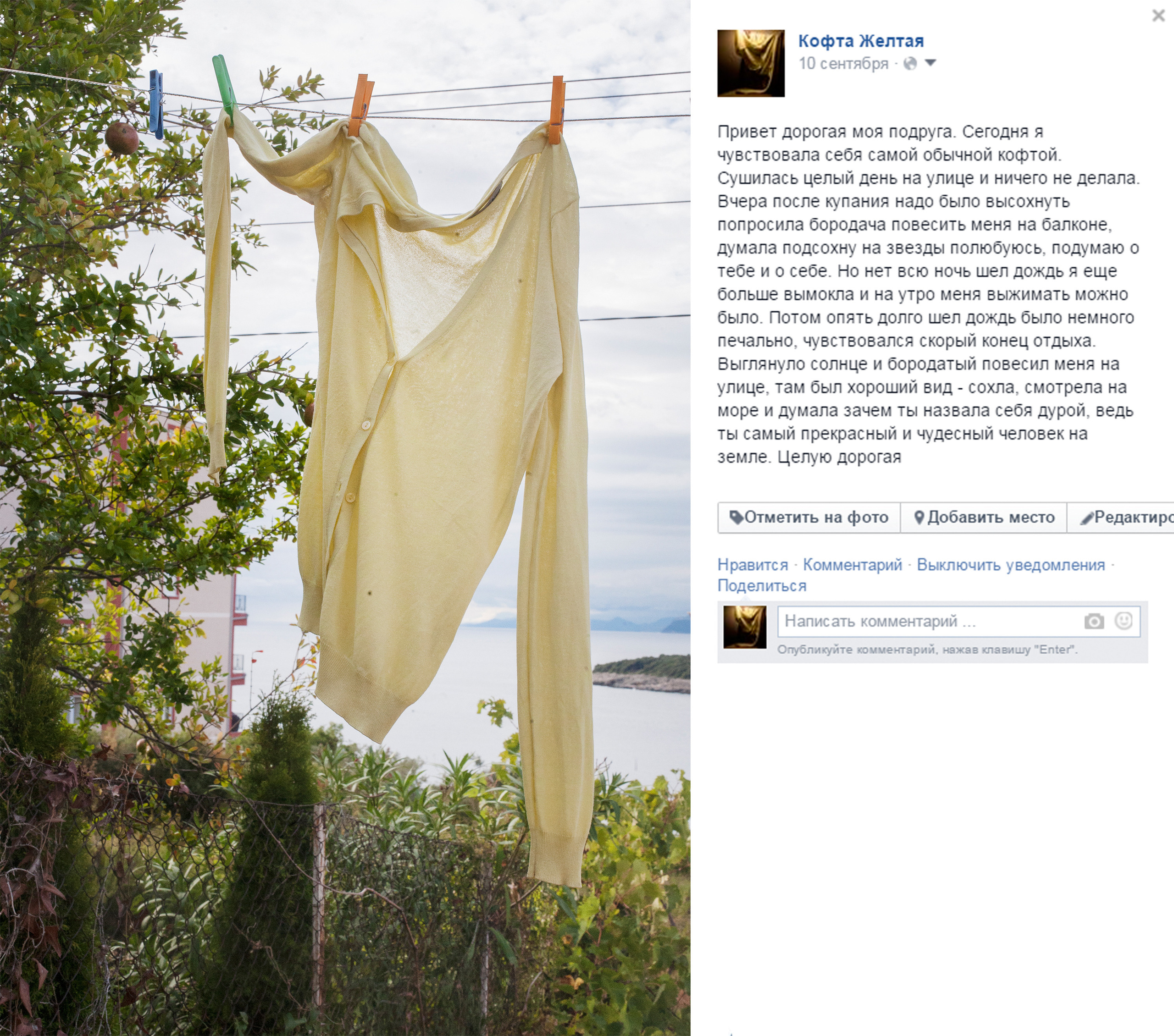 Part 2. Artist Denis Tikhomirov