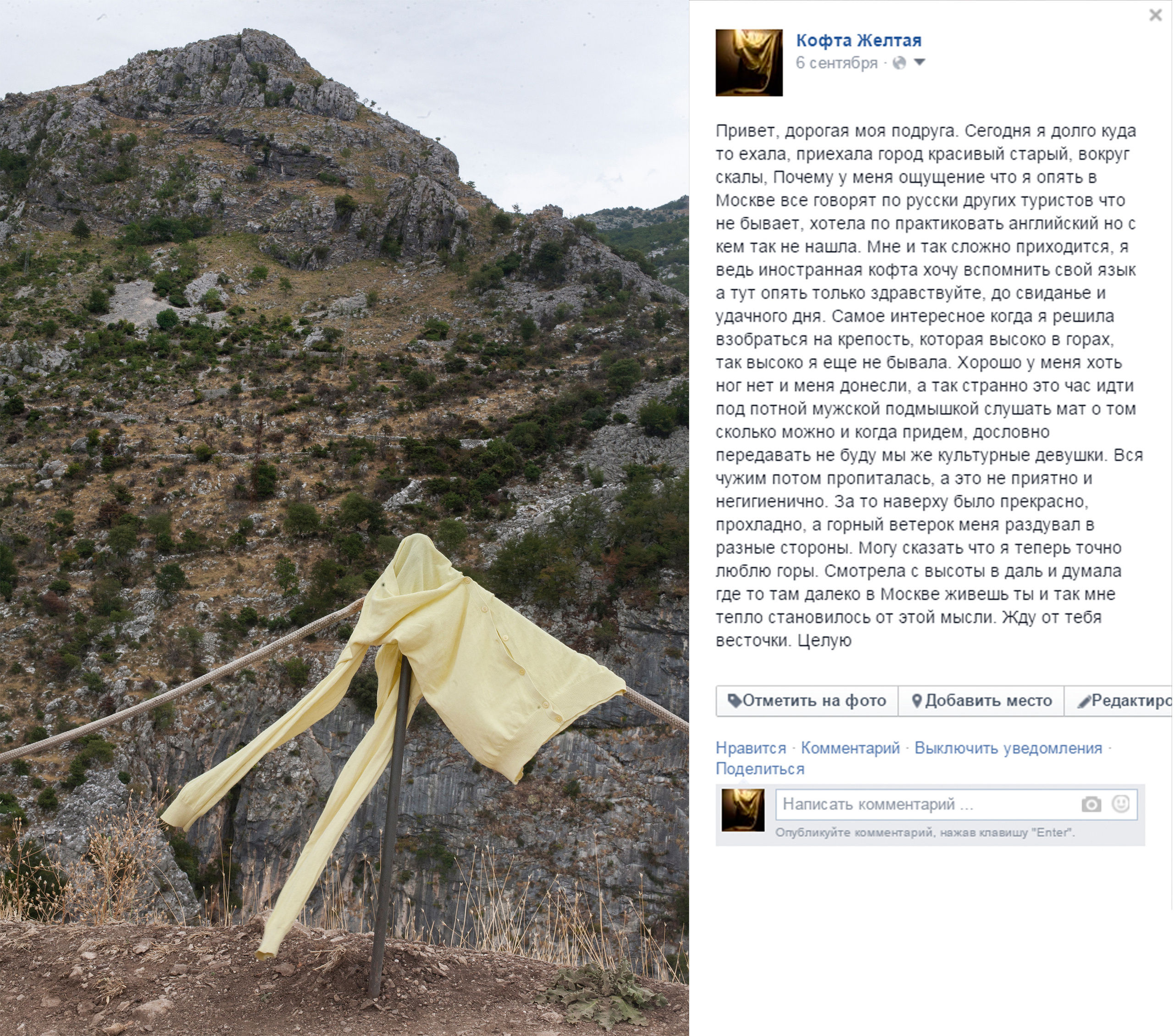 Part 2. Artist Denis Tikhomirov