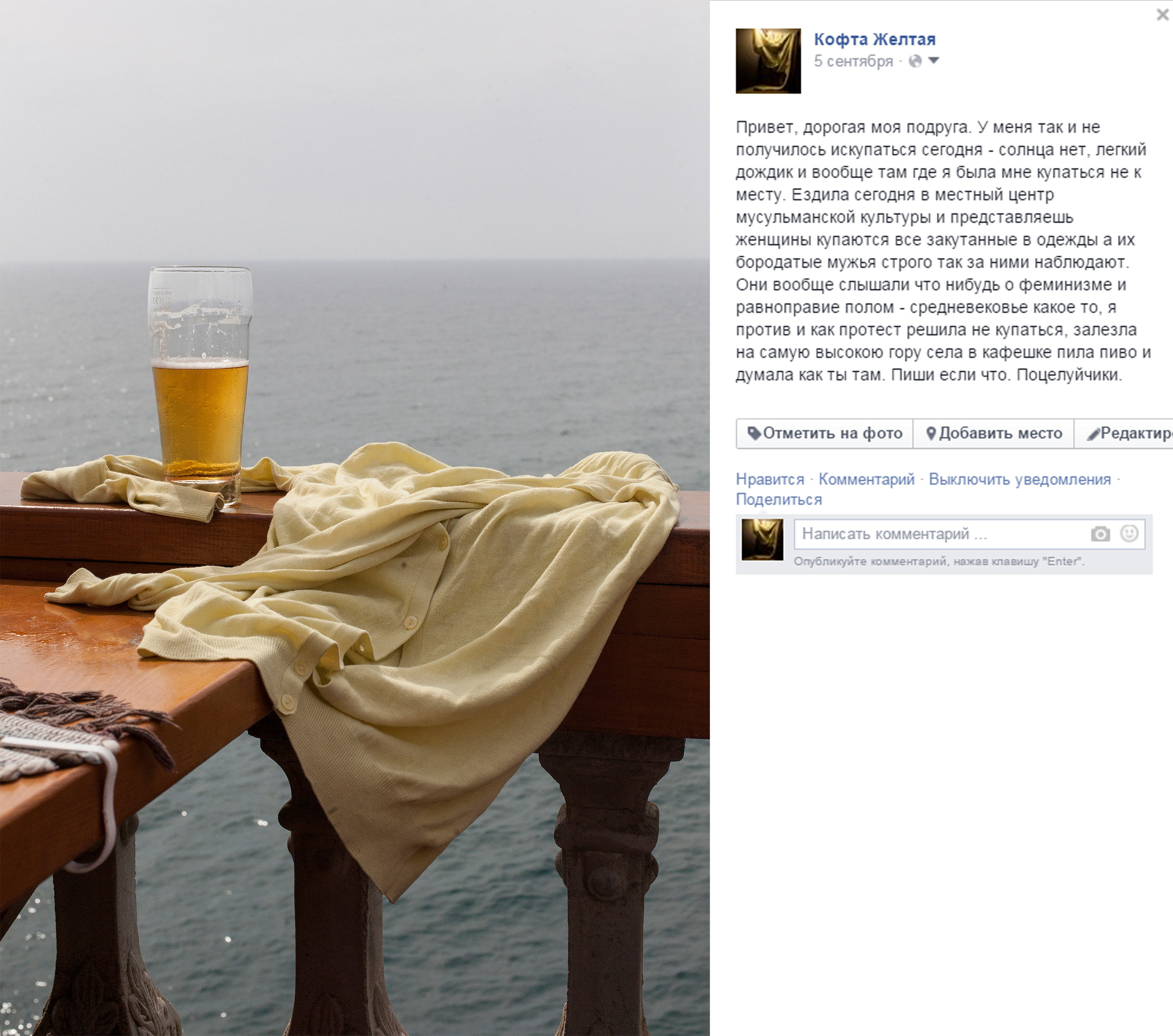 Part 2. Artist Denis Tikhomirov