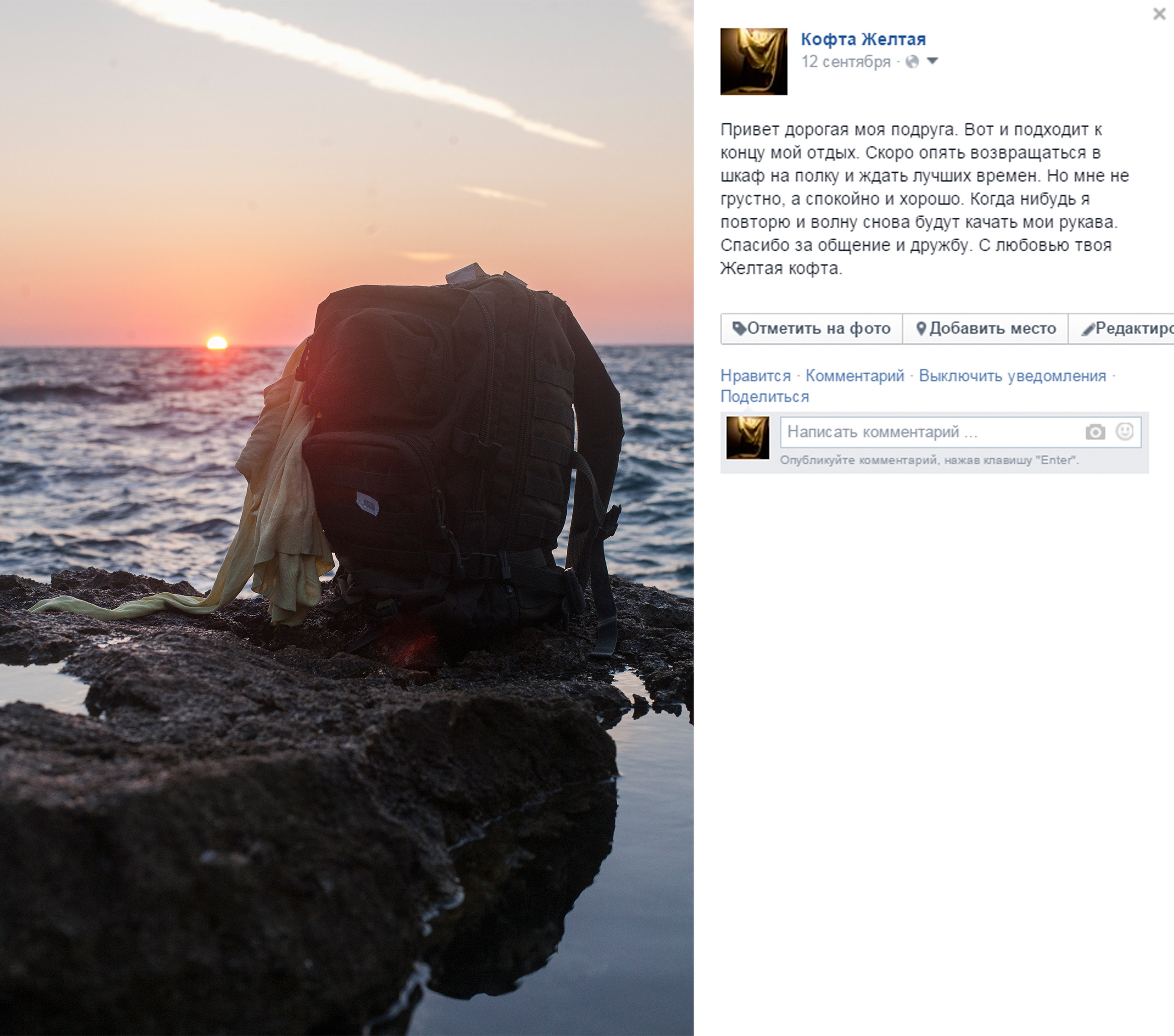 Part 2. Artist Denis Tikhomirov