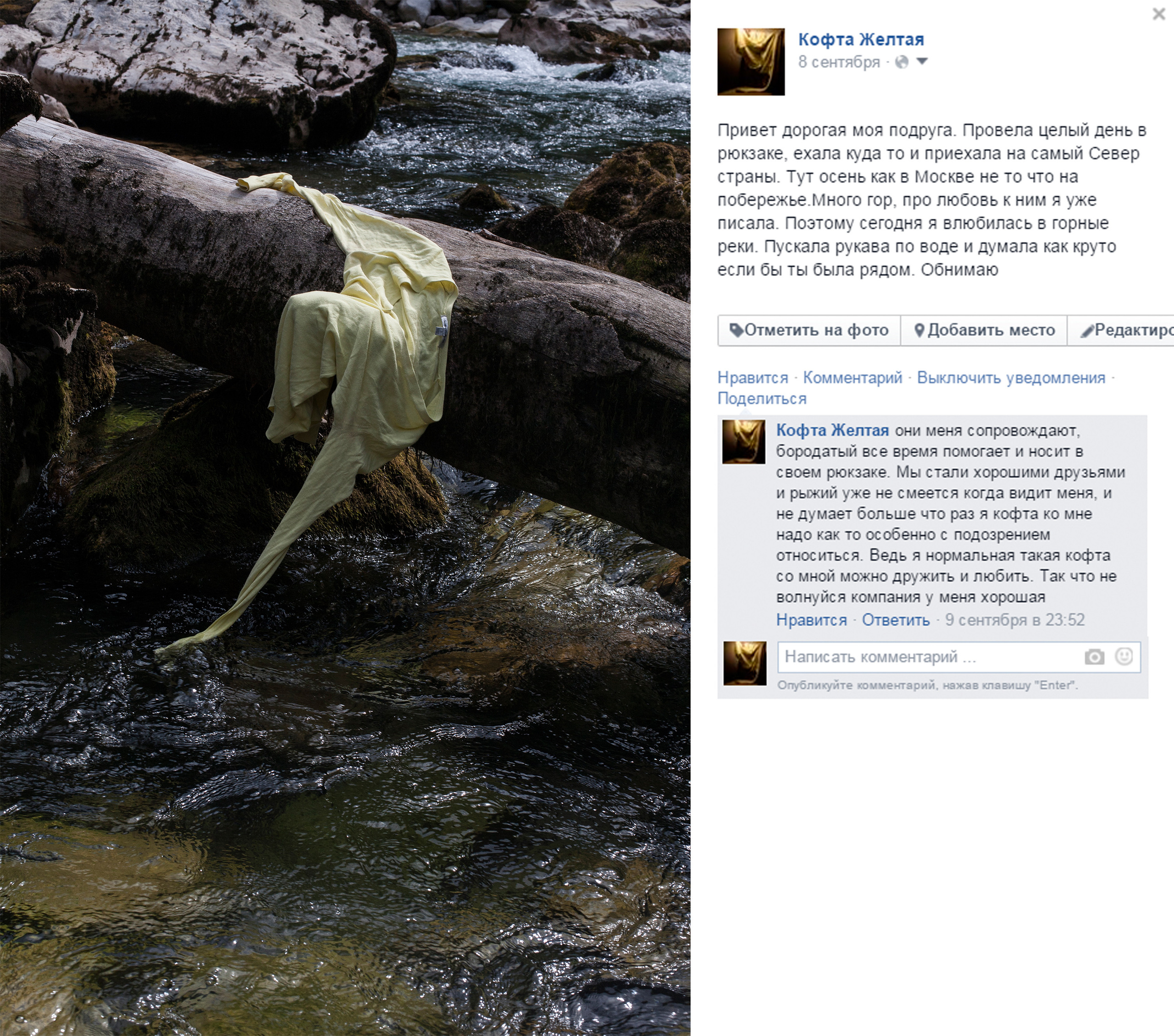 Part 2. Artist Denis Tikhomirov