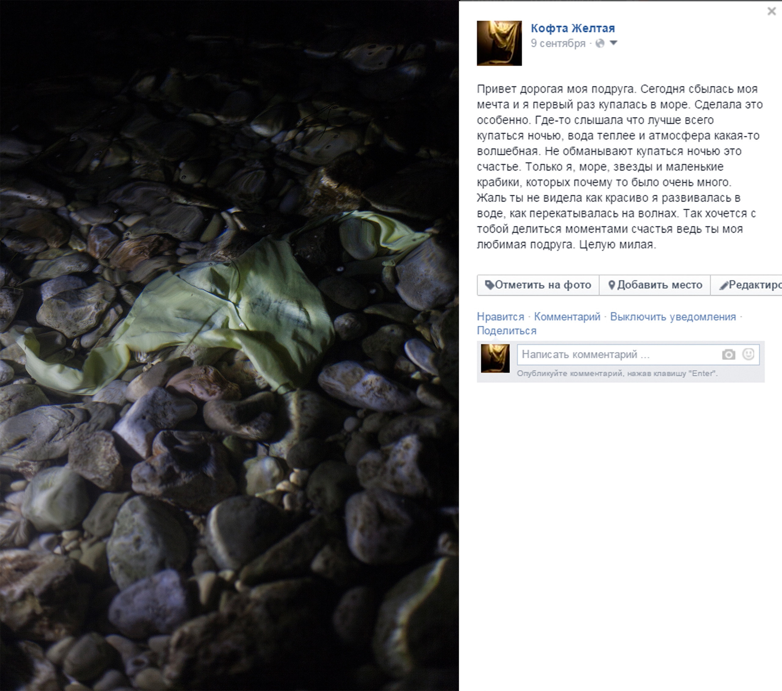 Part 2. Artist Denis Tikhomirov