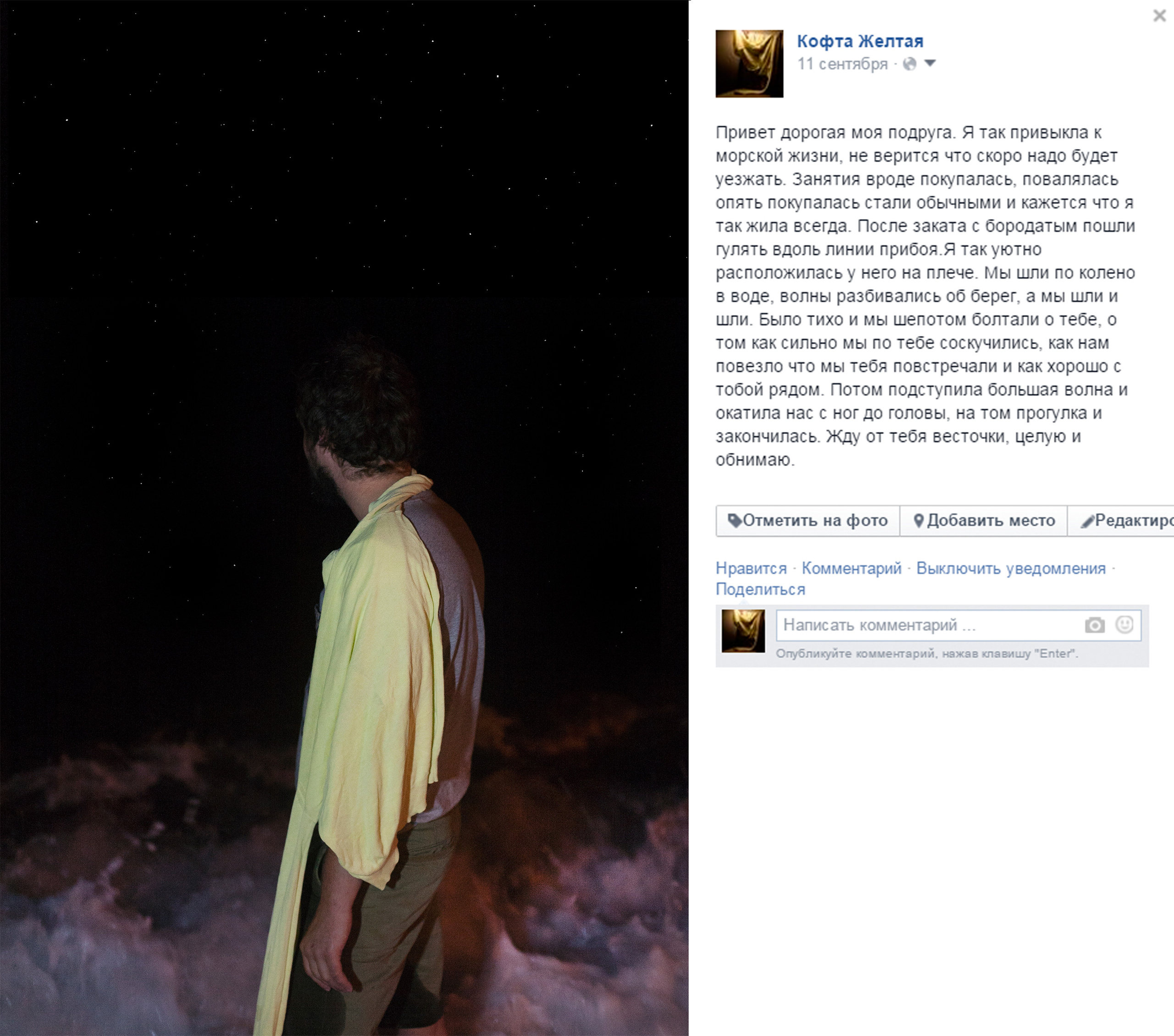 Part 2. Artist Denis Tikhomirov