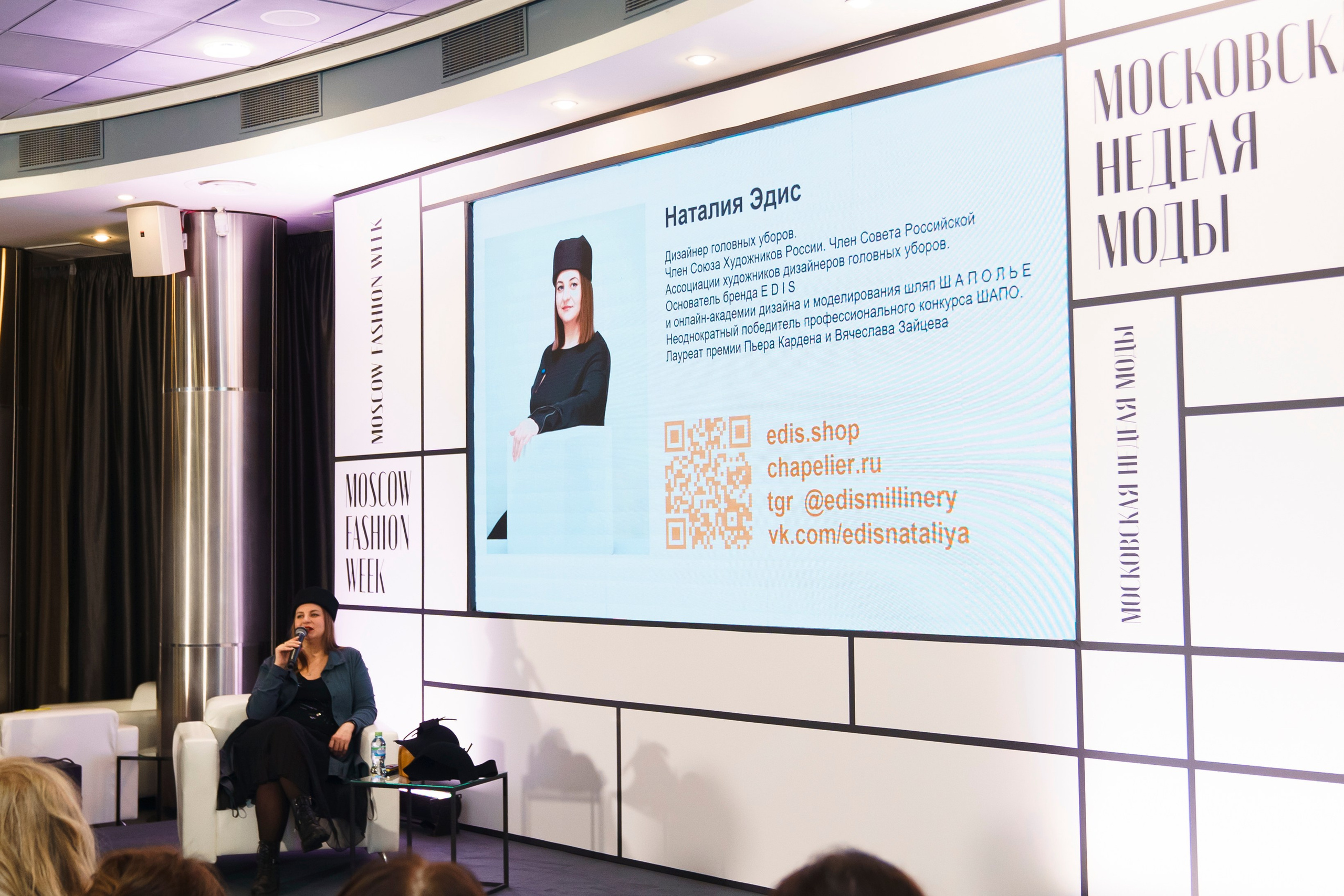 Fashion Week 2025. Свадебный фотограф в Москве Кристина Чехова