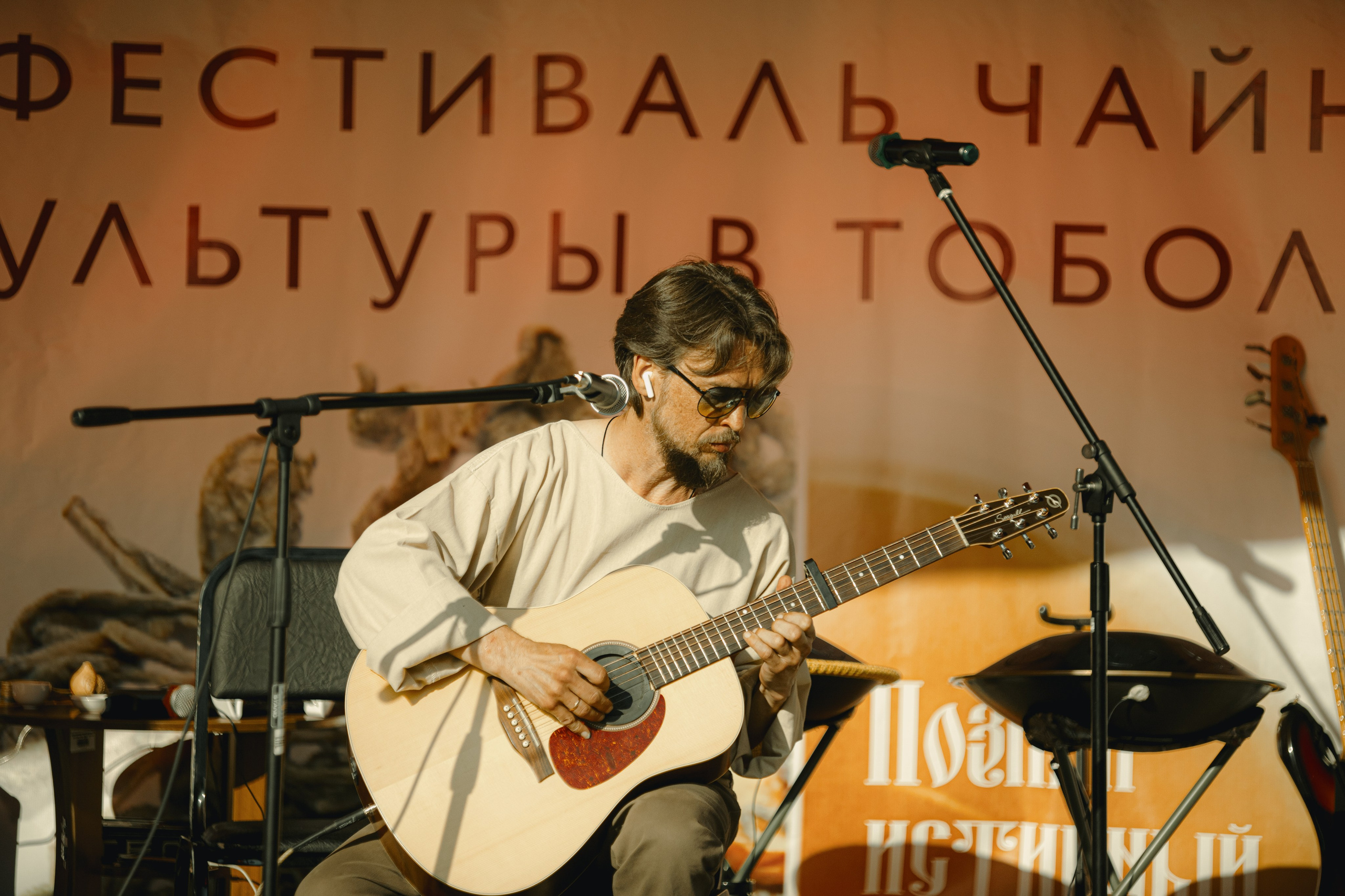 IX Фестиваль Чайной культуры в Тобольске 2025. Арт-фотограф Крис Л. в Тобольске: портрет, семейные, свадьбы