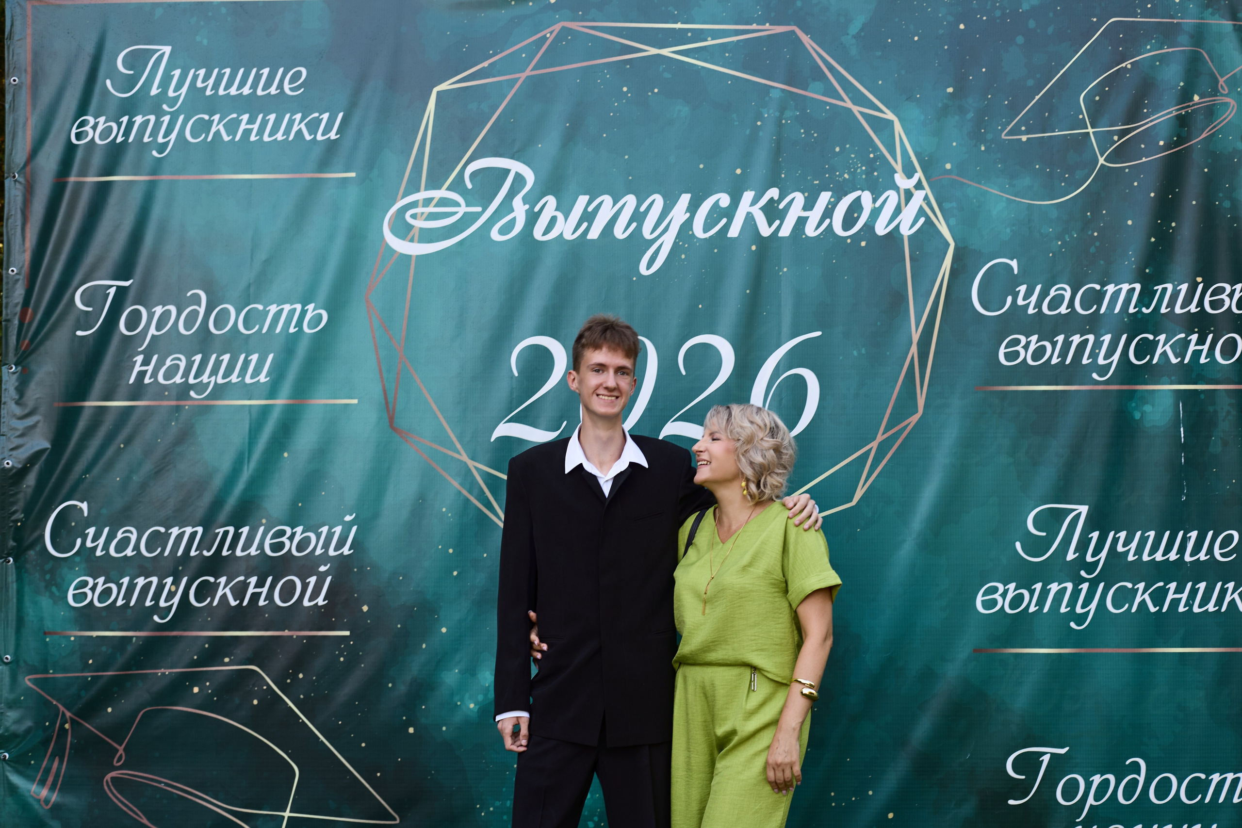 Выпускной. Фотограф Полина