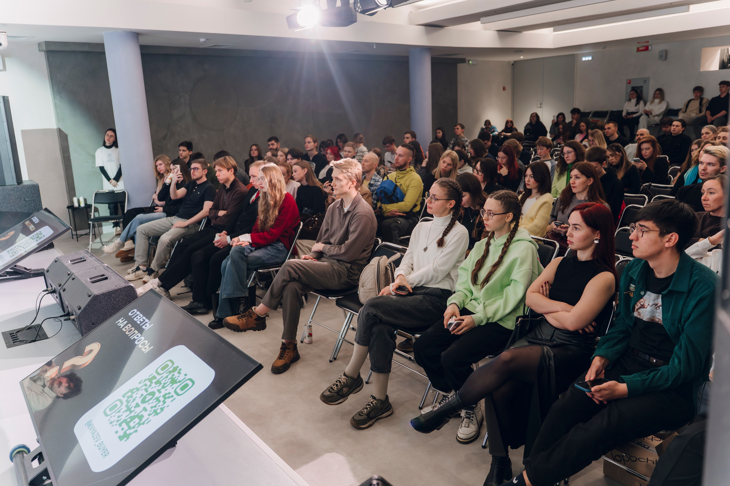 Деловые события. Geometria