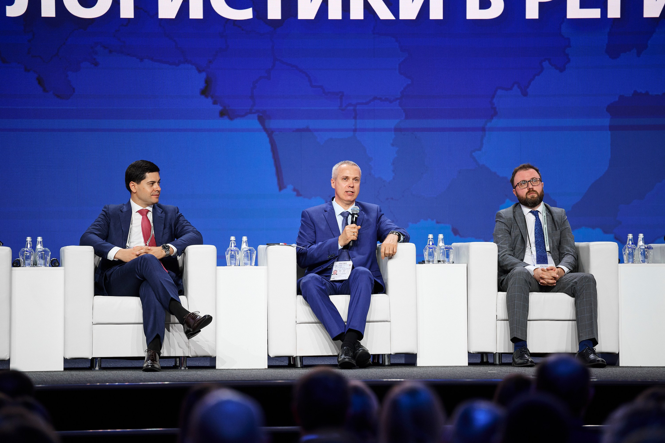 Деловые мероприятия. Geometria