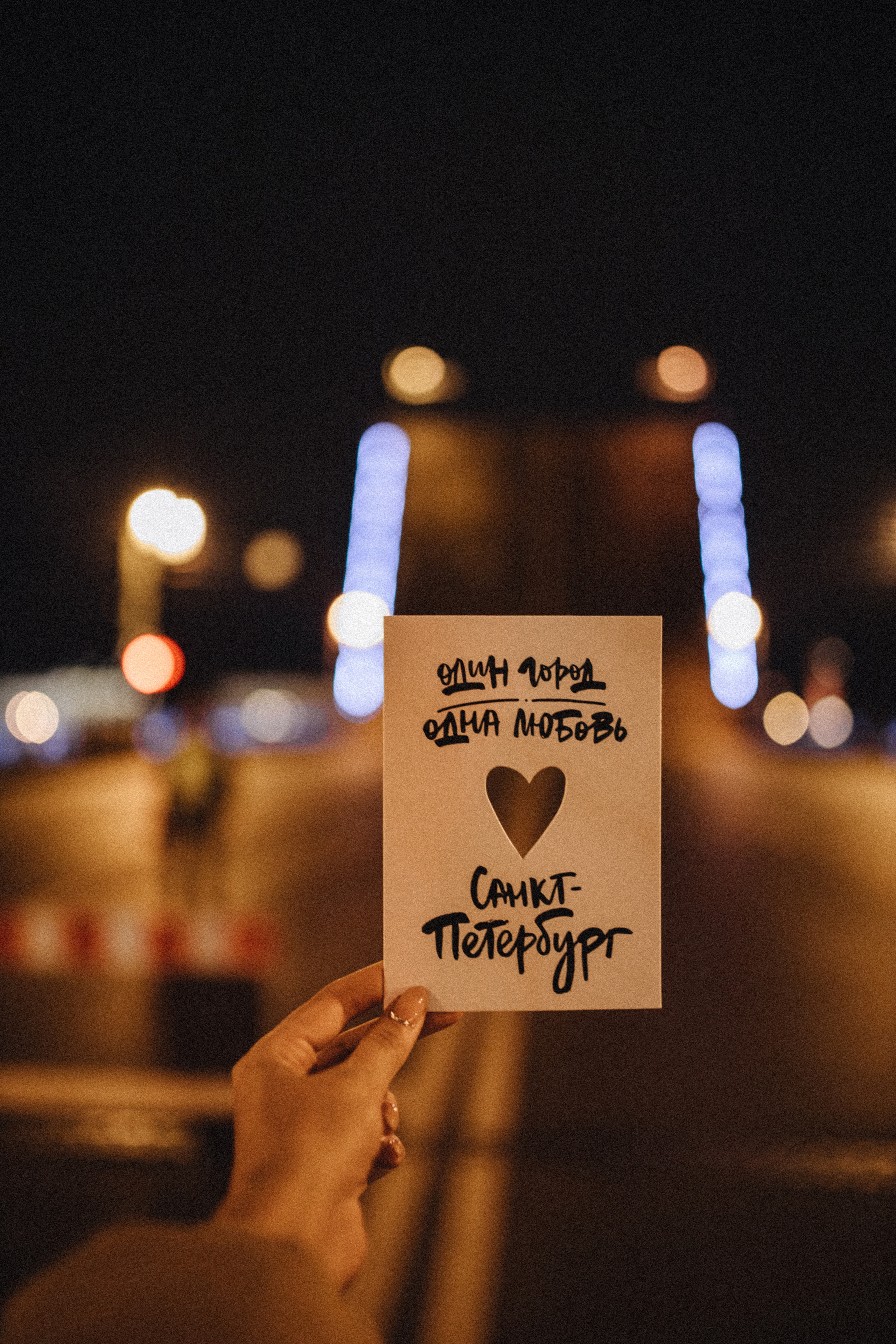 Love-story. Свадебный фотограф в Барнауле Юлия Гербер