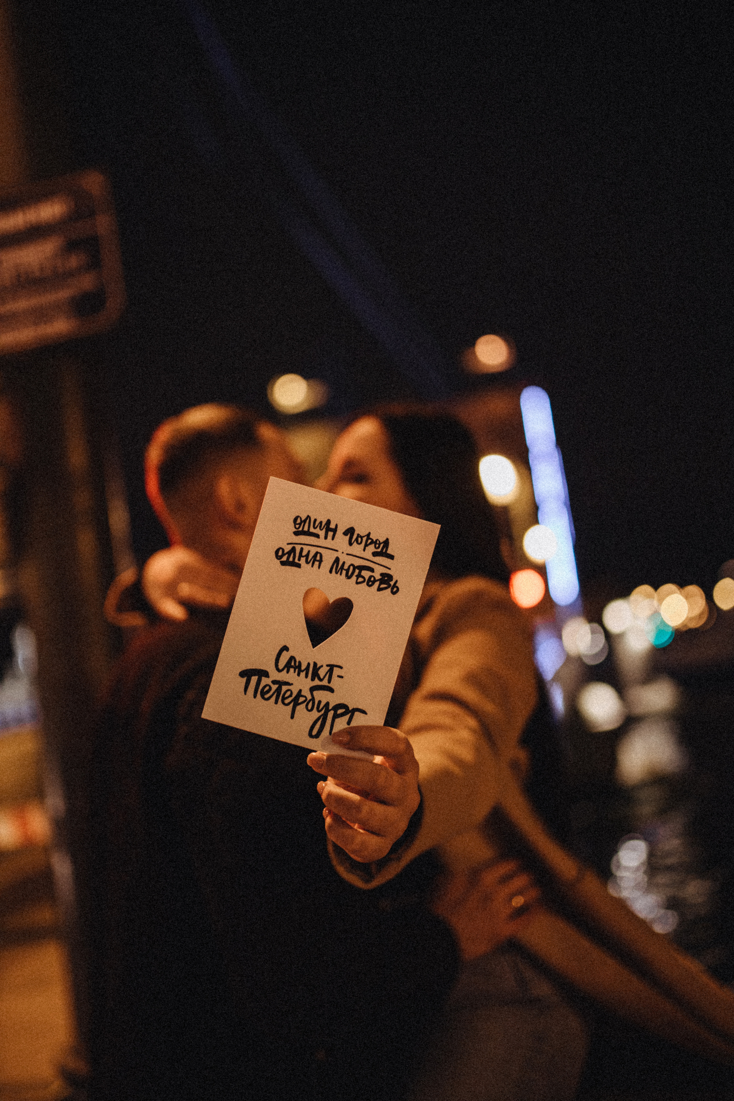 Love-story. Свадебный фотограф в Барнауле Юлия Гербер
