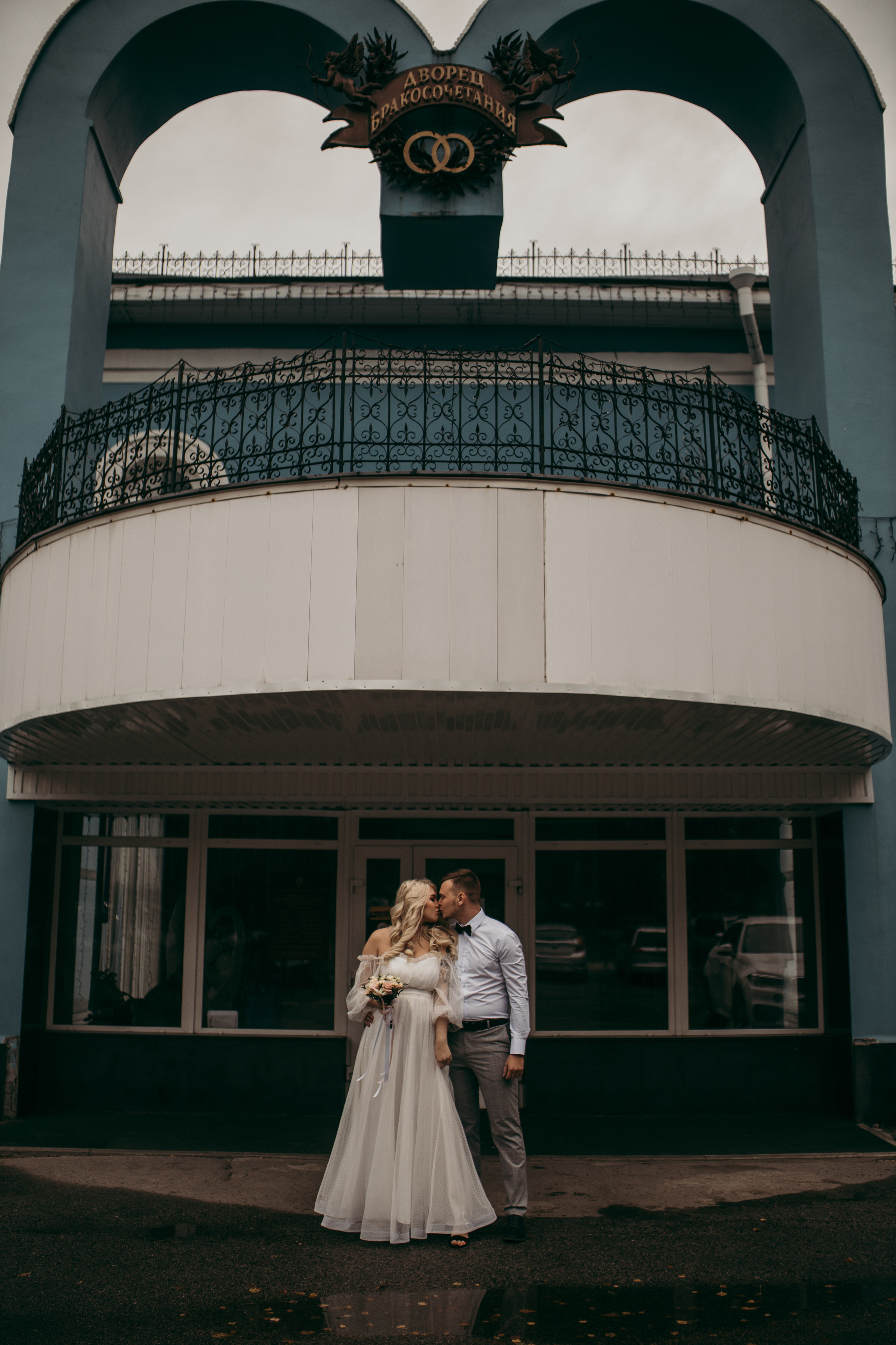 Maria & Max. Свадебный фотограф в Барнауле Юлия Гербер