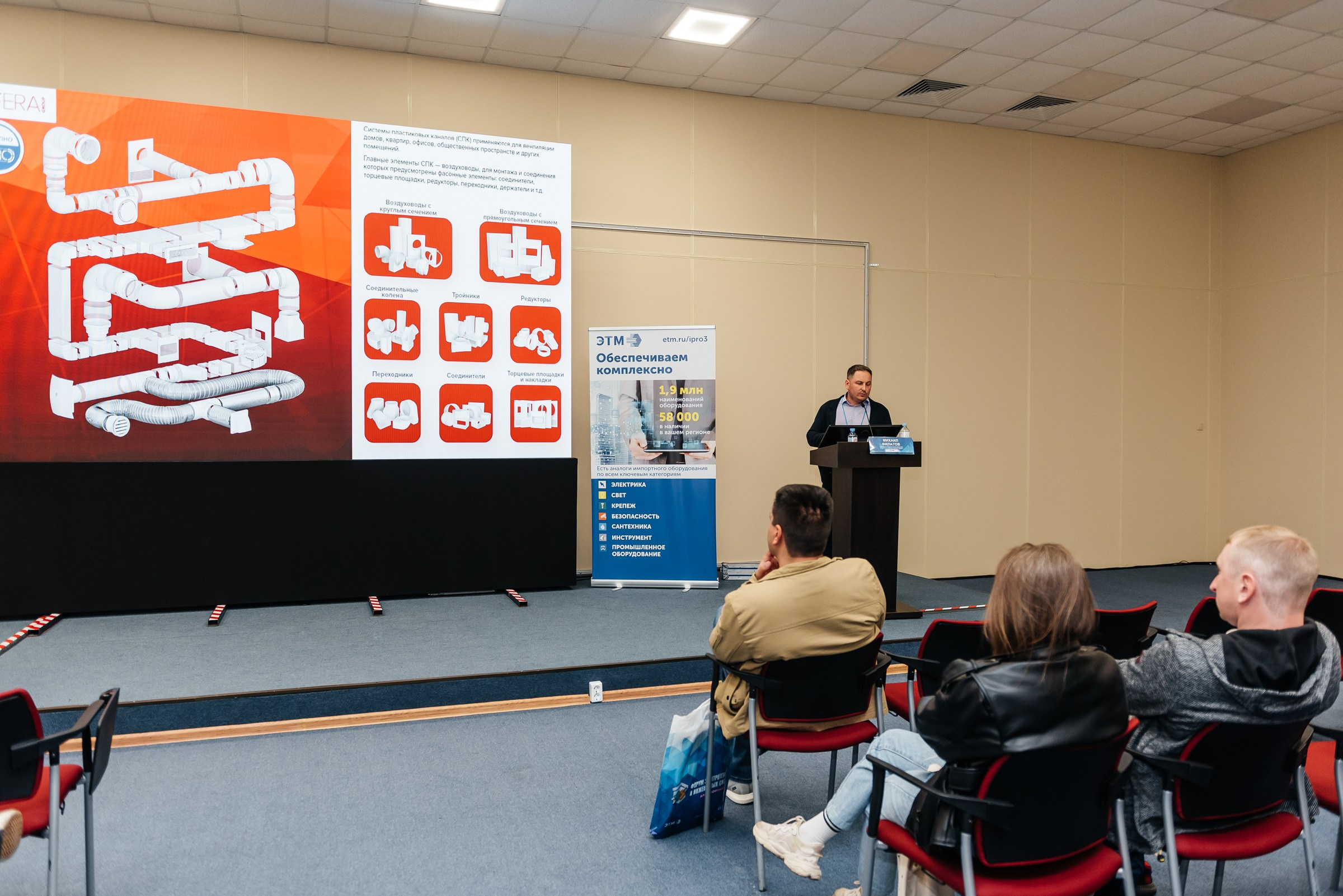 Репортажная съёмка на форуме ЭТМ. Свадебный фотограф в Санкт-Петербурге Венера Ахметова