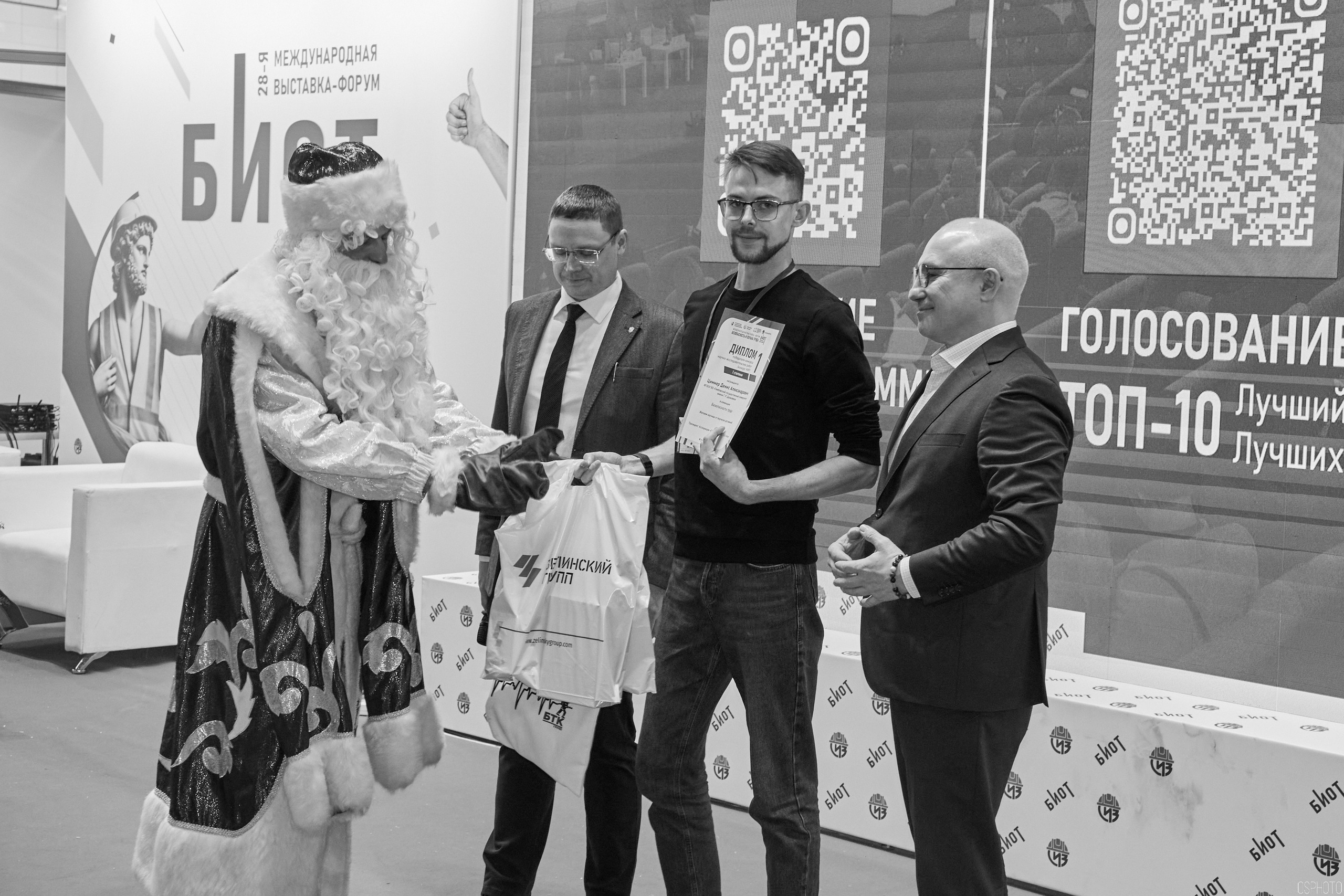 Выставка «Безопасность и охрана труда» | Крокус Экспо. OSPhoto