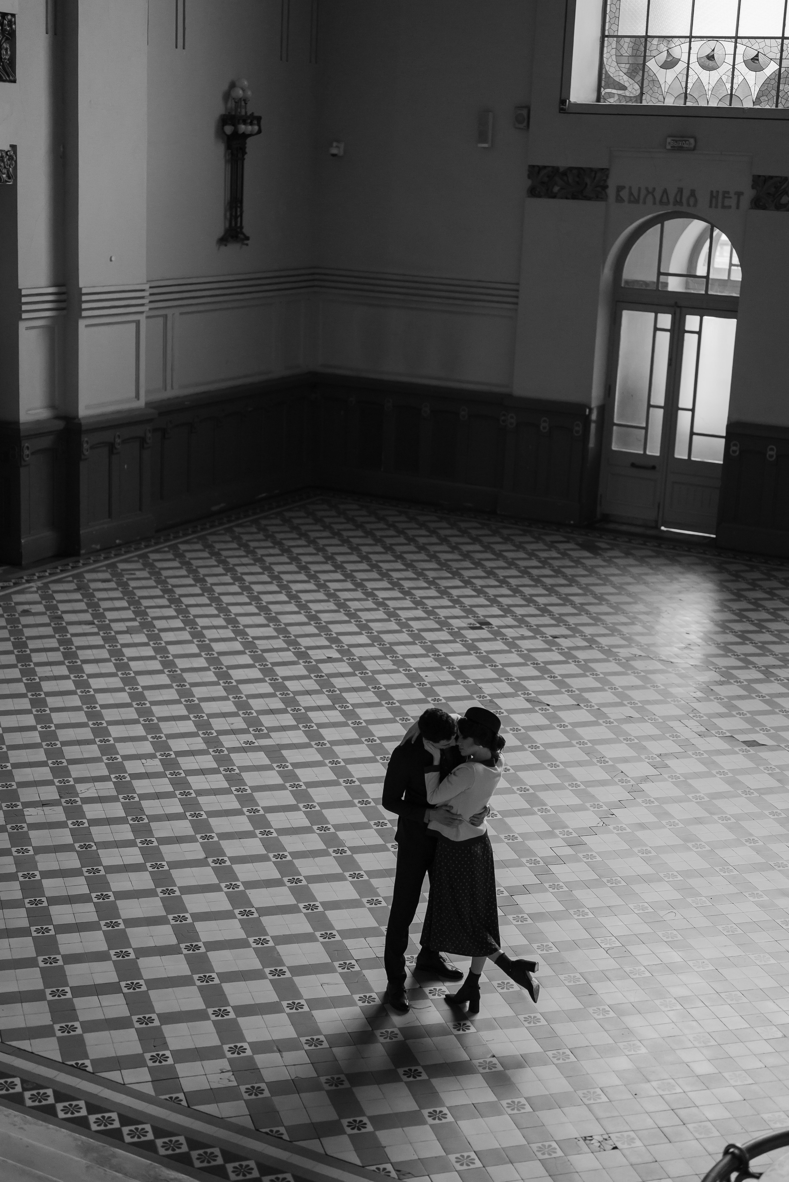 Лана и Гоша. Фотограф Ира Арефьева Москва|Истра