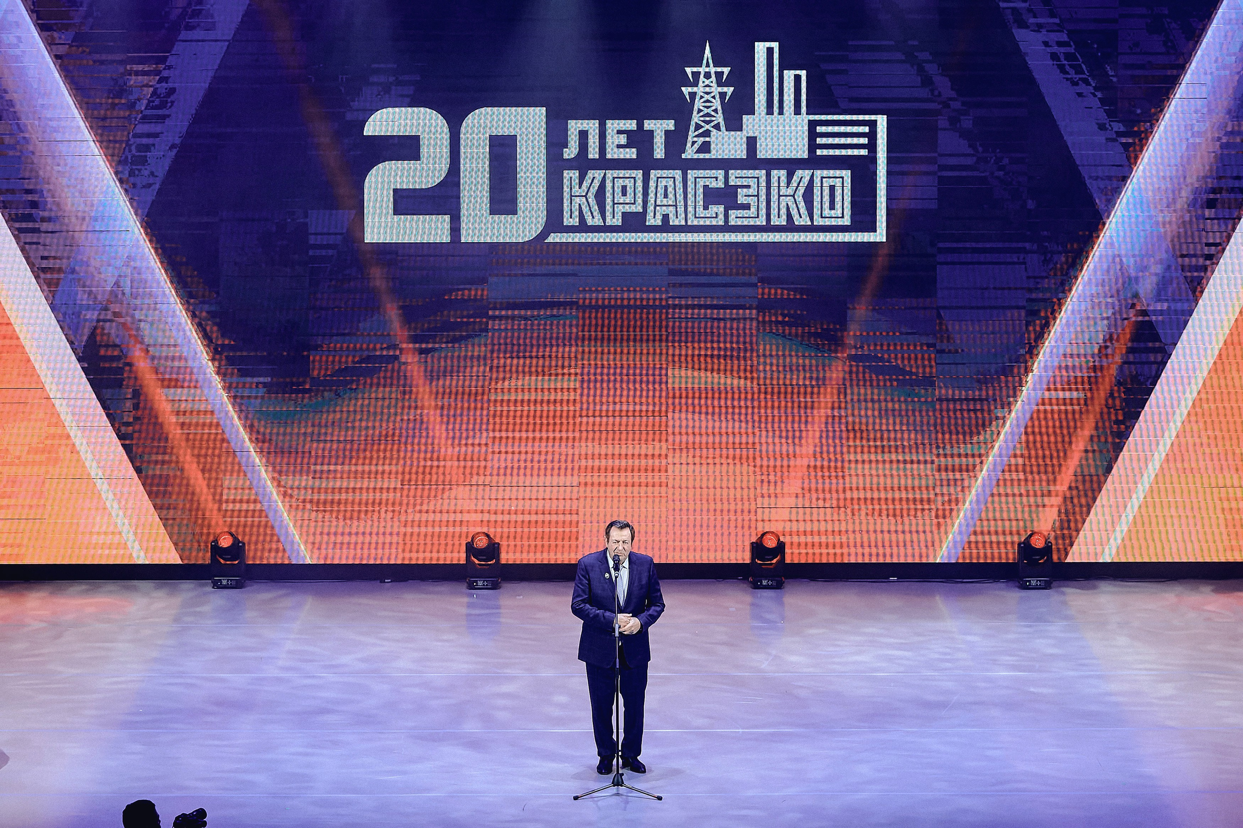 20 лет КРАСЭКО. Фотограф Яковлев Роман — Красноярск