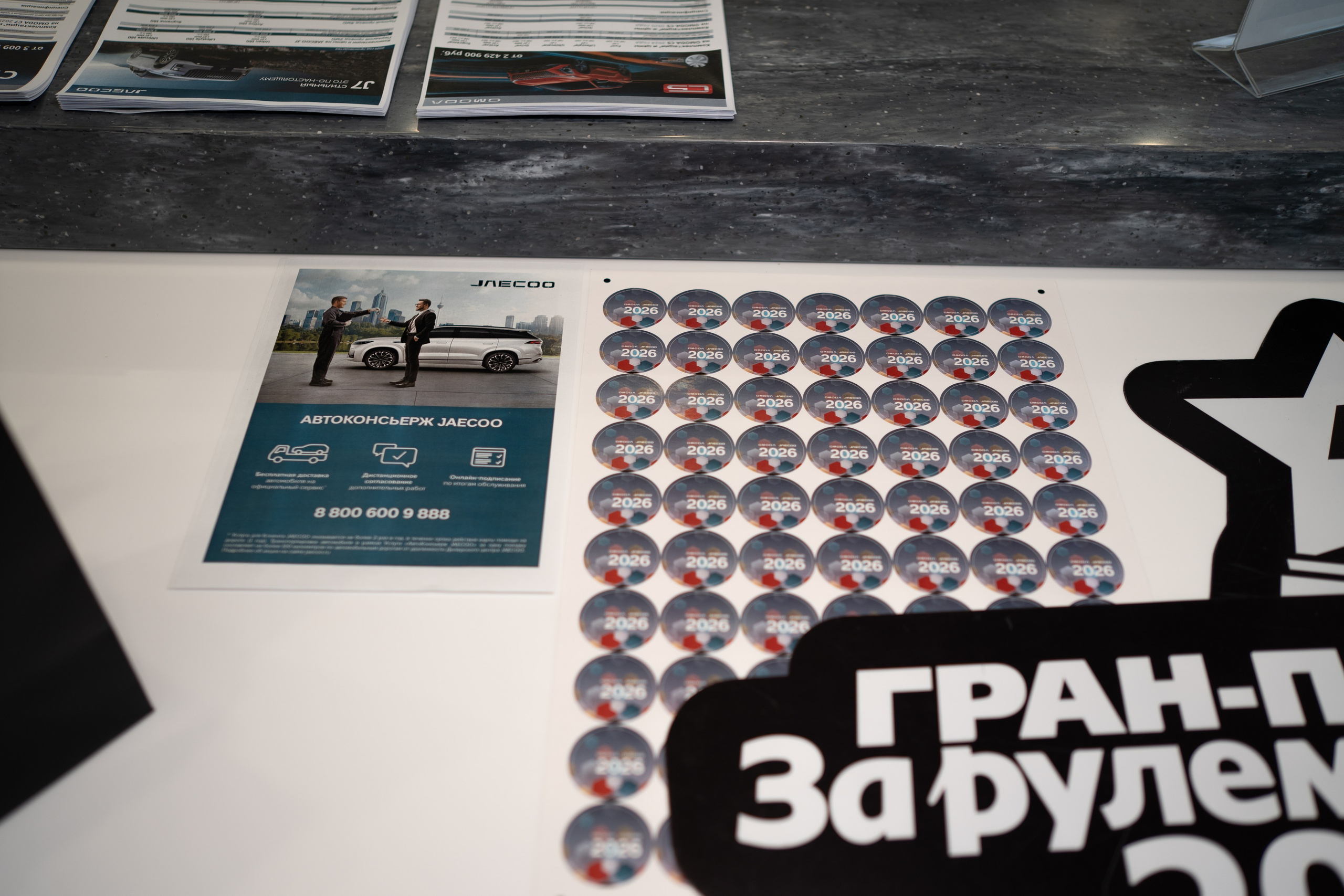 Репортаж с предновогоднего праздника в салоне OMODA. Фотограф, видеограф Пятигорск, Ставрополь, Ессентуки, Petlyakovs_photo