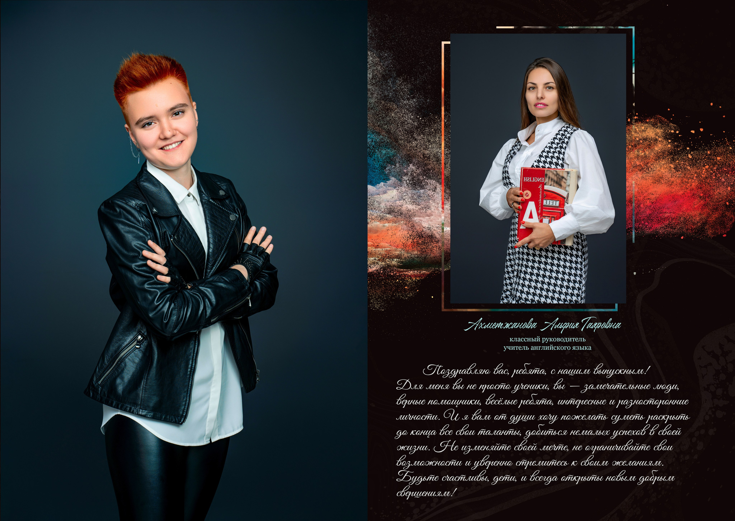 БАЗОВЫЙ. Школьная фотостудия «Like Moment» в Строгино