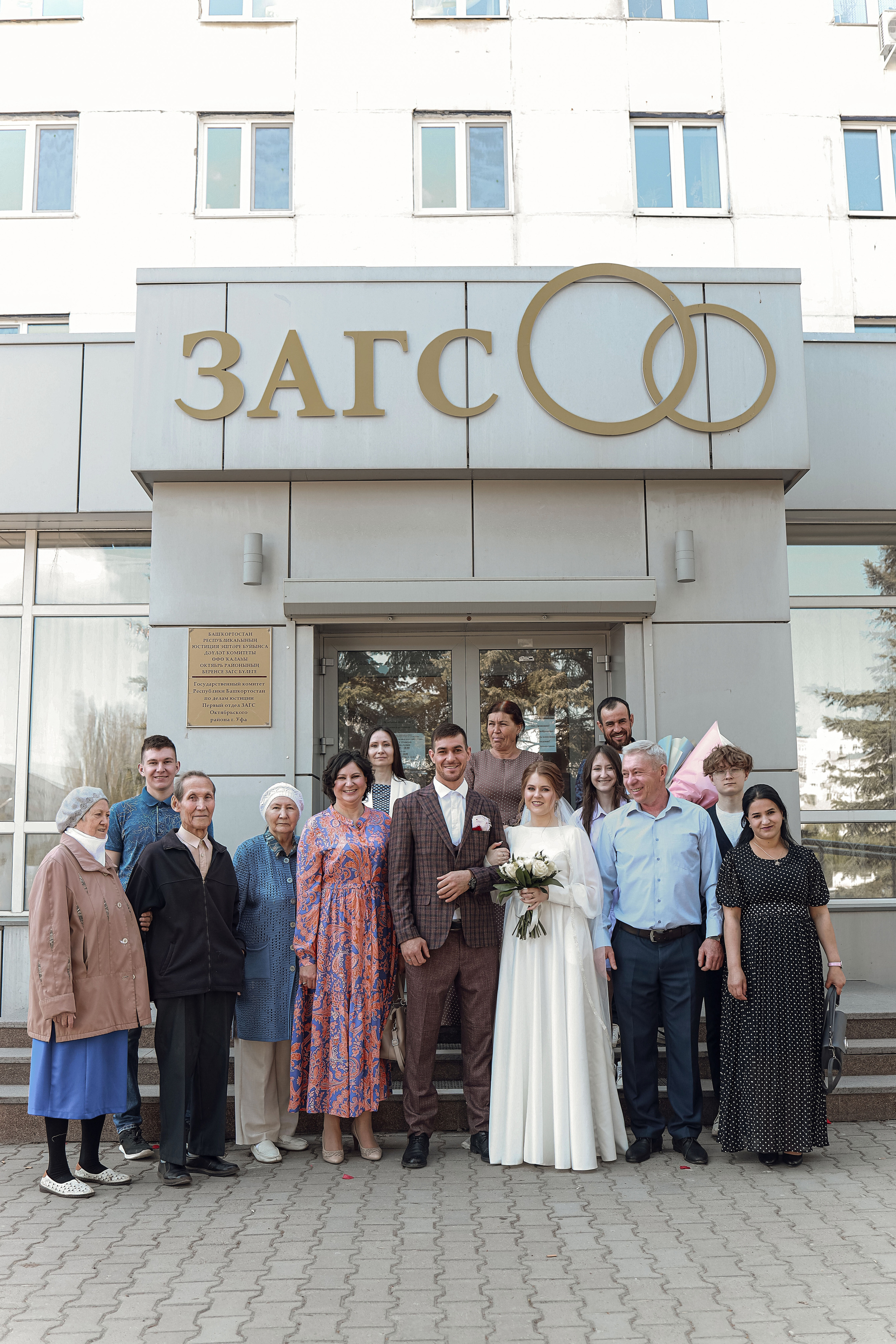 Свадебная съемка! Апрель. Иванова Ирина Свадебный и семейный фотограф г. Уфа