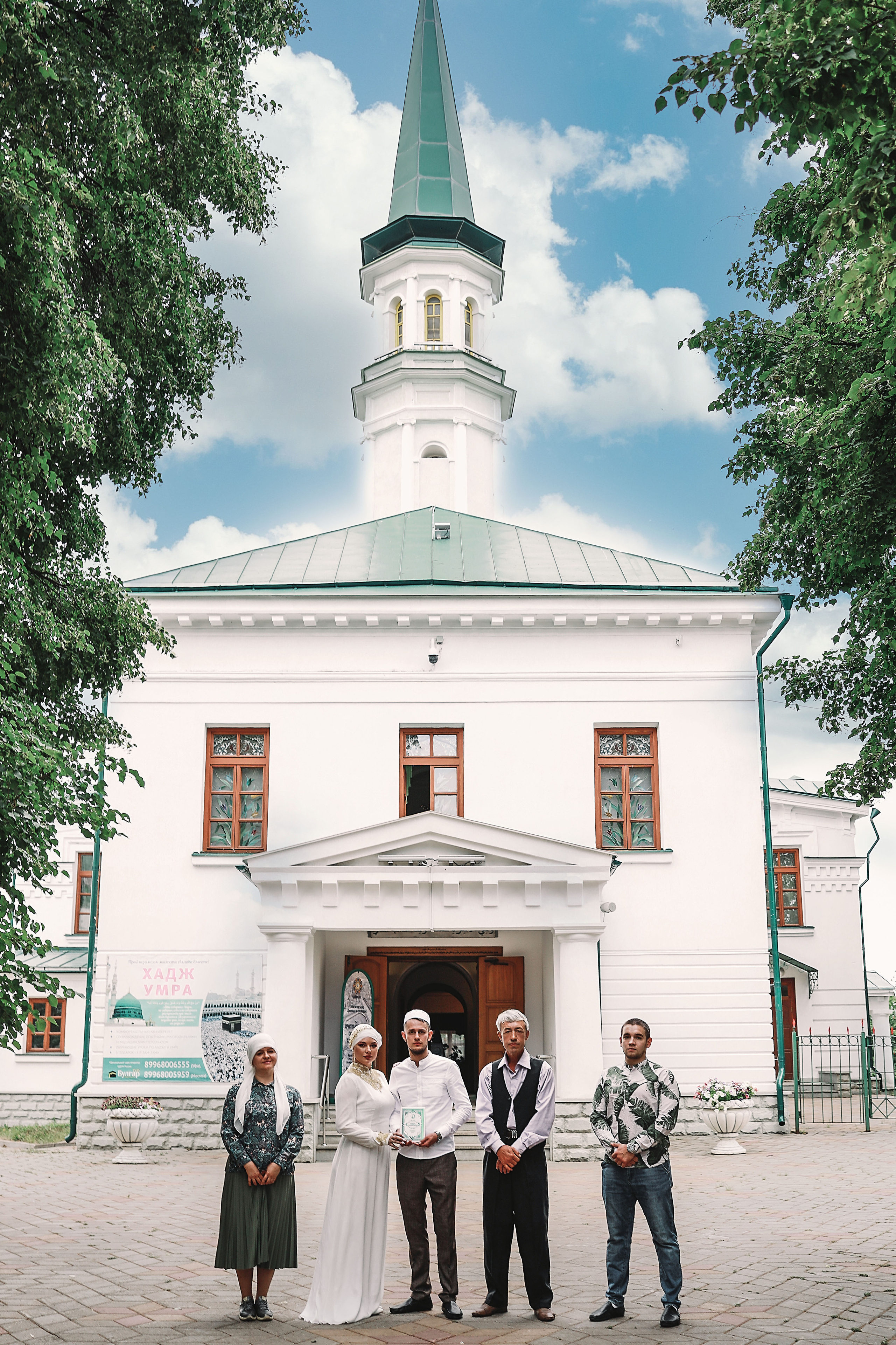 Никах!. Иванова Ирина Свадебный и семейный фотограф г. Уфа