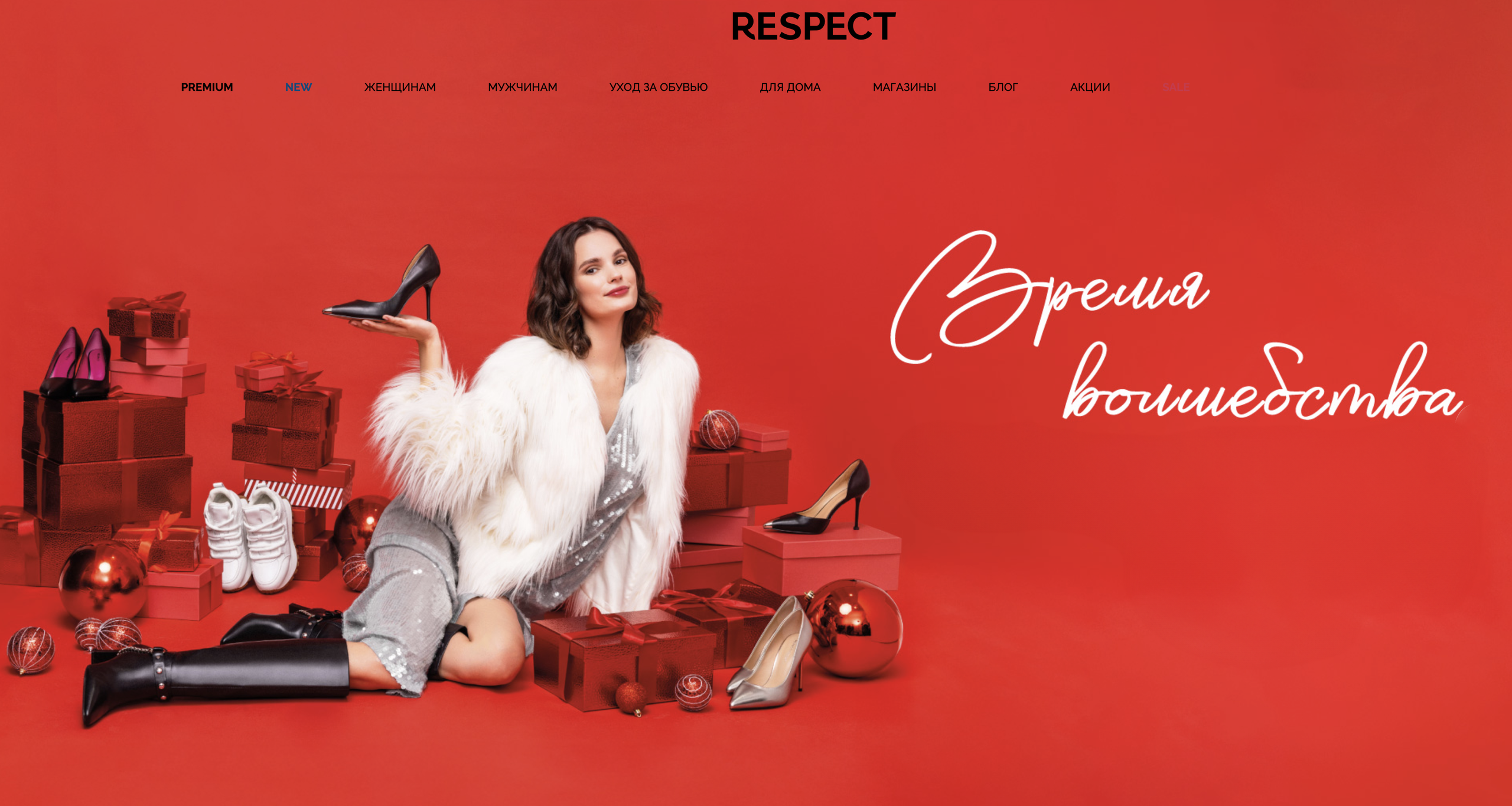 Предметная съемка. Предметный и портретный фотограф из Москвы Лосевский Александр