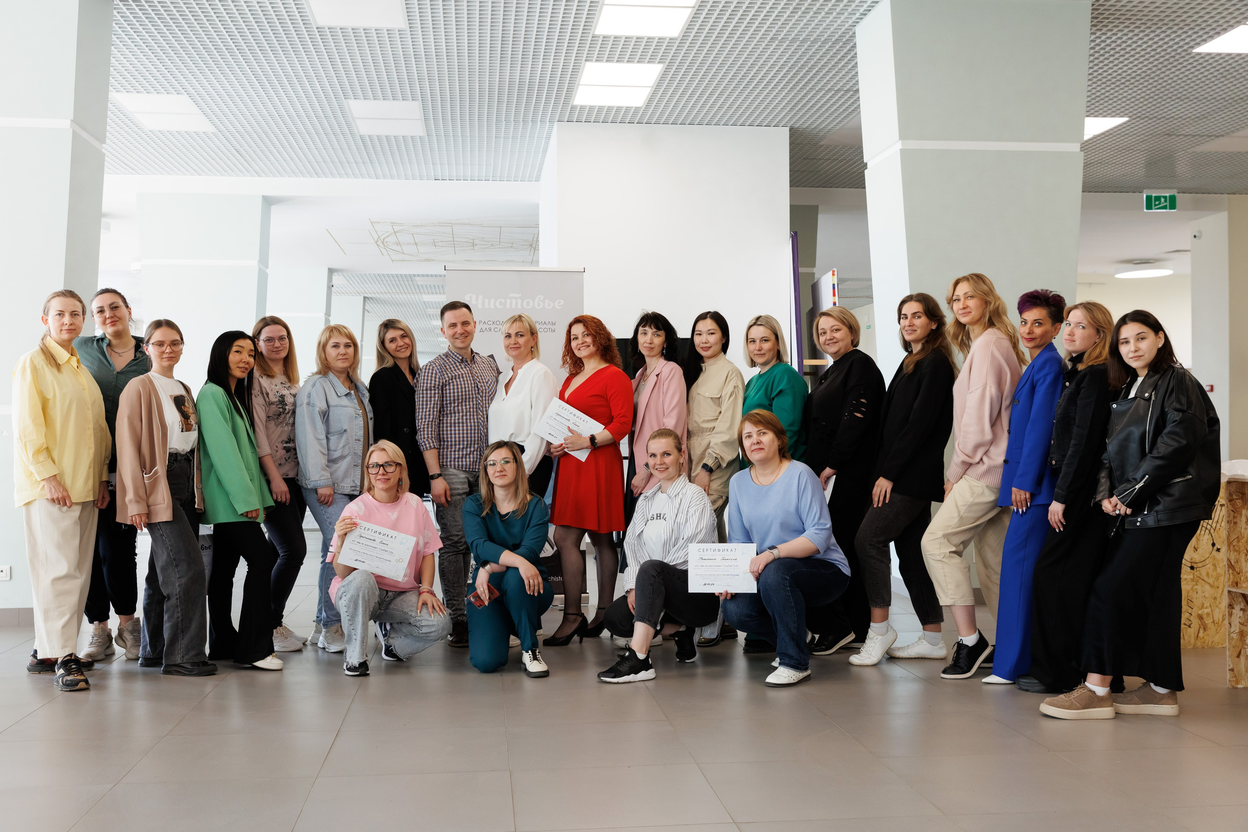 Семинар подологов. Фотограф Новосибирск — Наталья Гресь