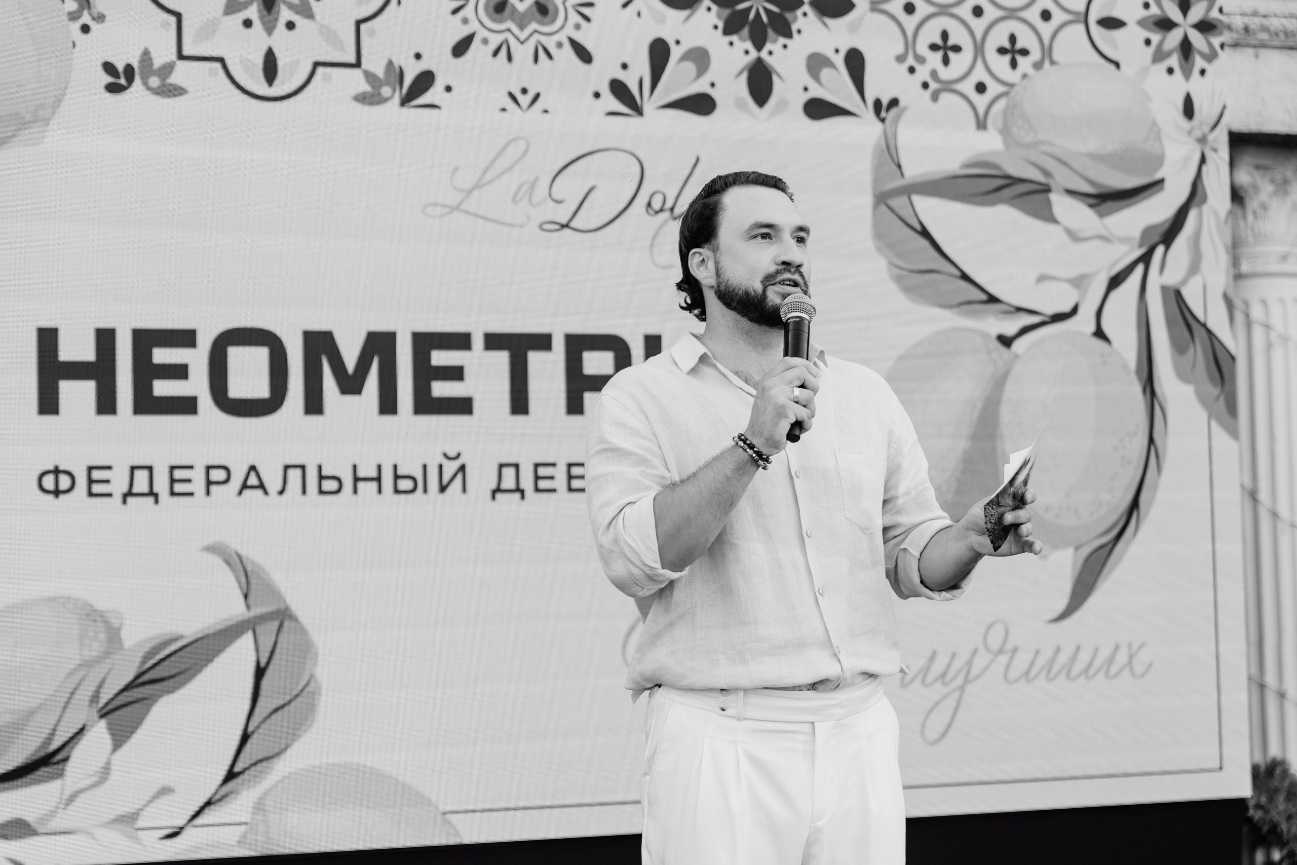 Неометрия. Свадебный и репортажный фотограф Новороссийск Краснодар Сочи Крым Данила Данилов