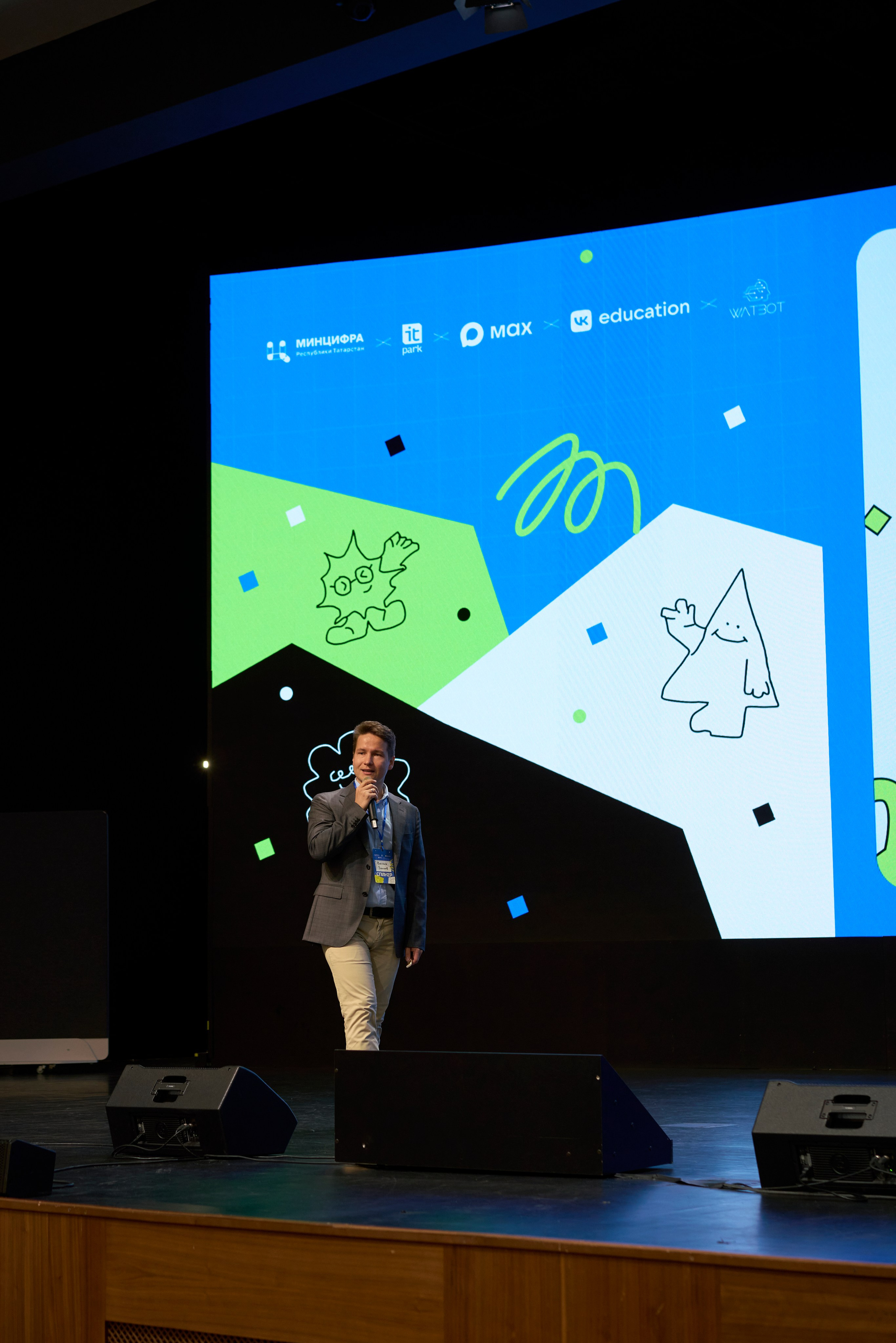 ХАКАТОН цифровых решений для платформы MAX. Фотограф Казань