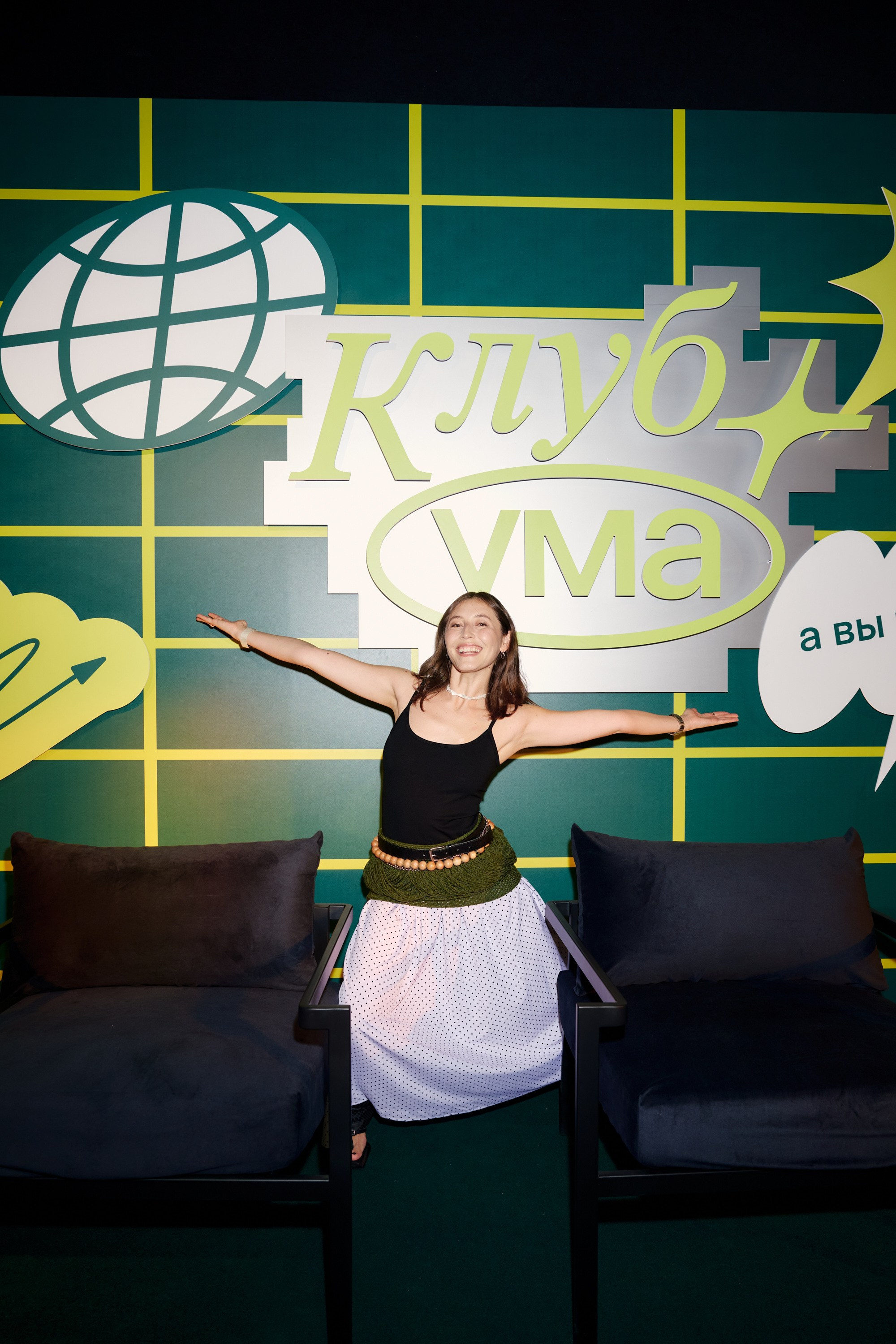 Клуб Ума на FUTURE Fest