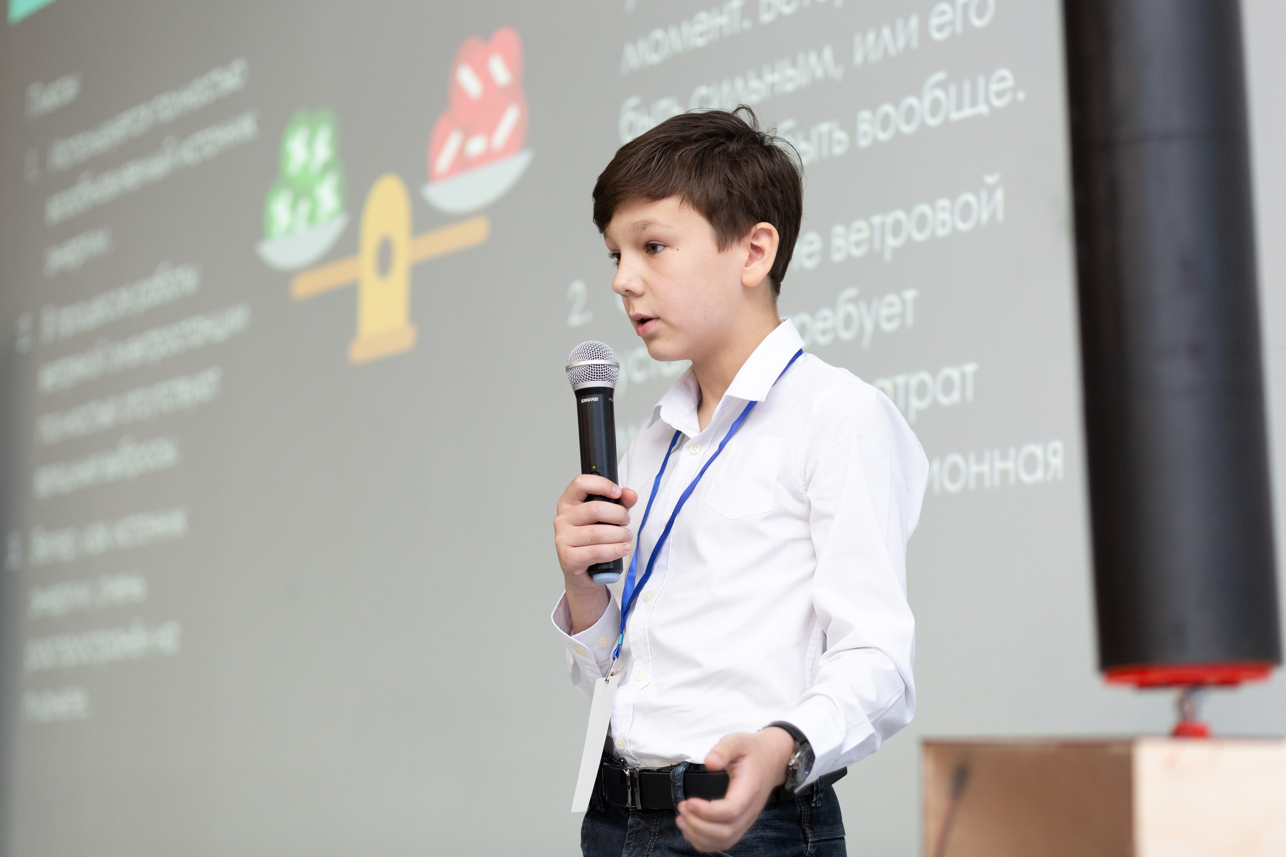 Шустрик. Главная