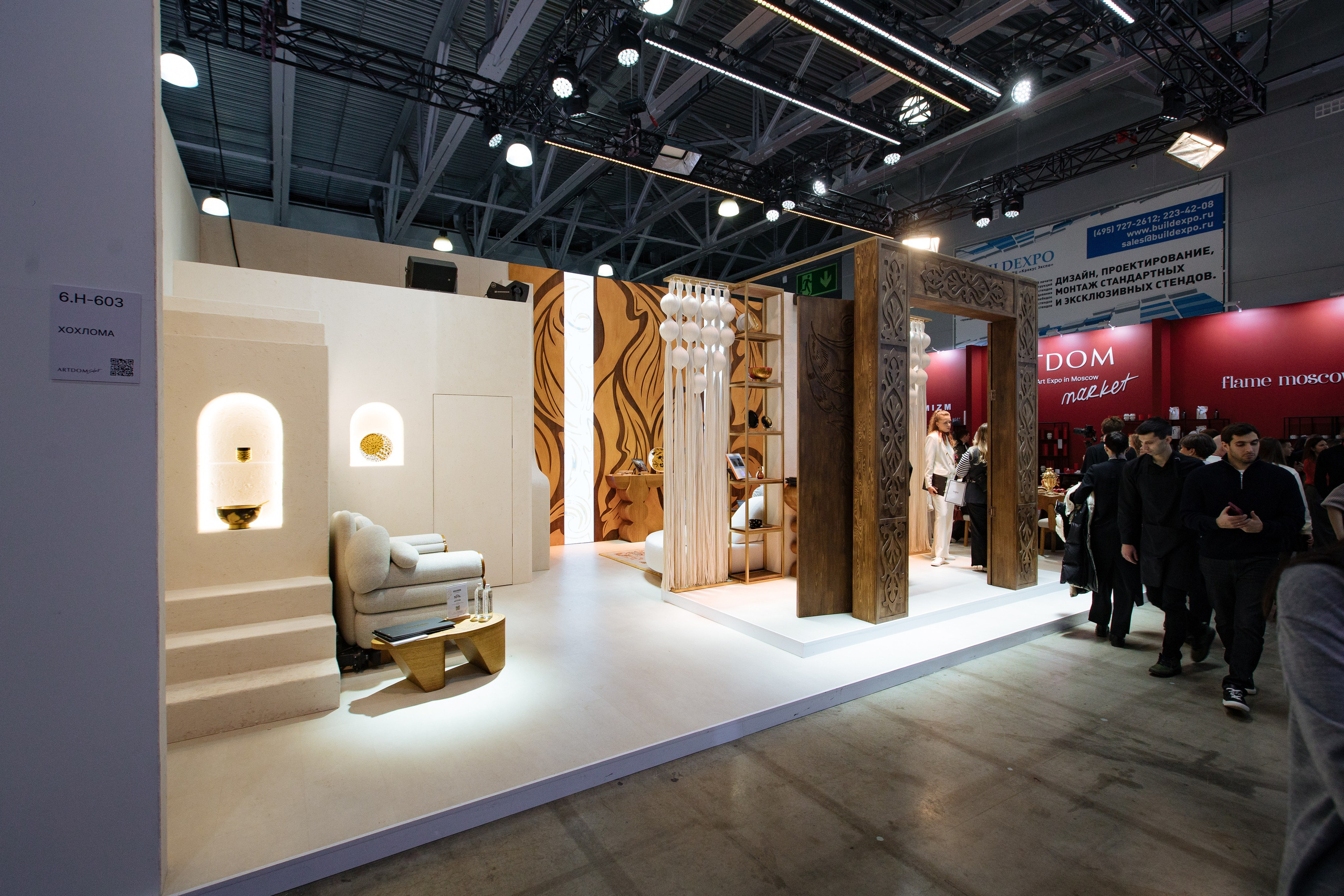 Эвент. Baranowsky_wed