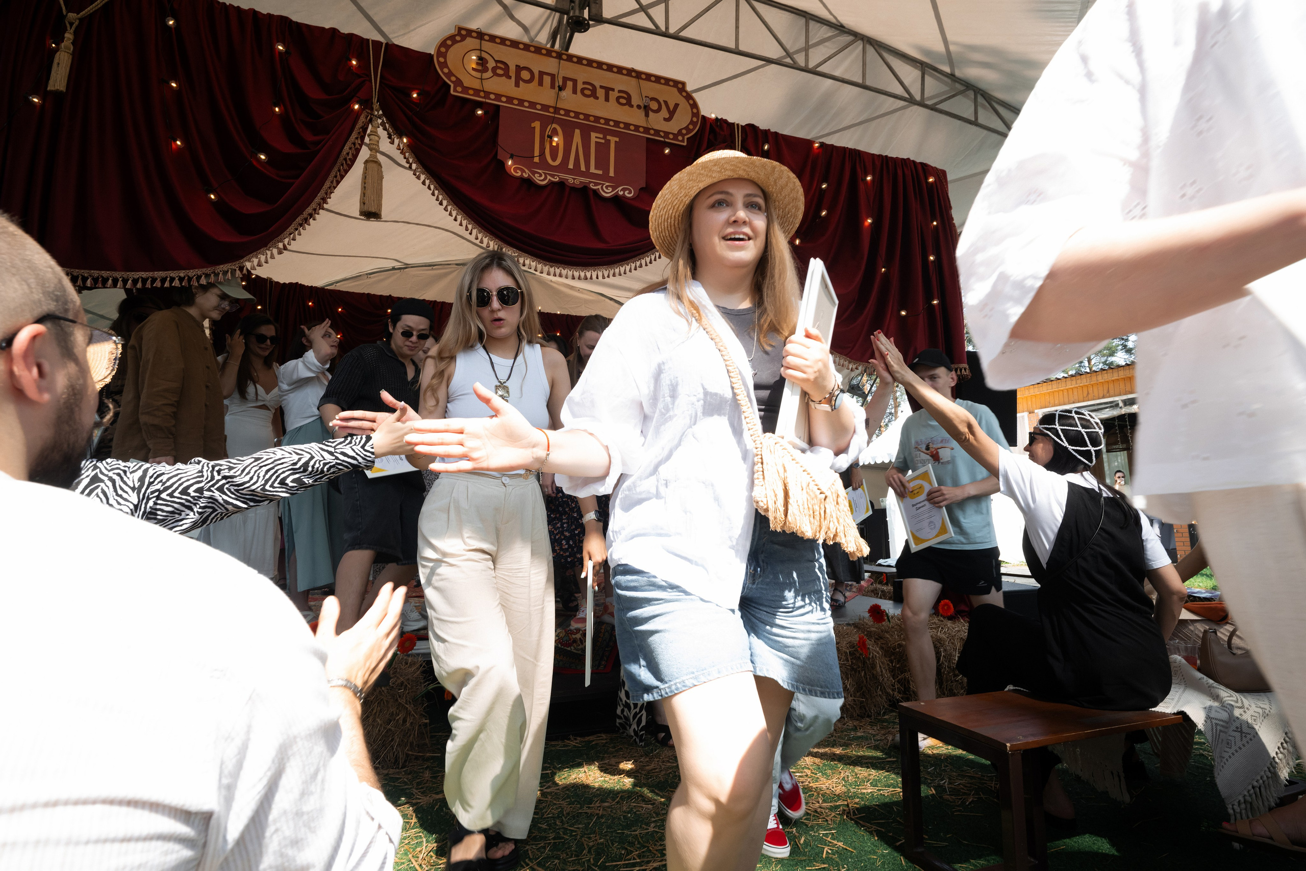 Корпоратив Зарплата ру