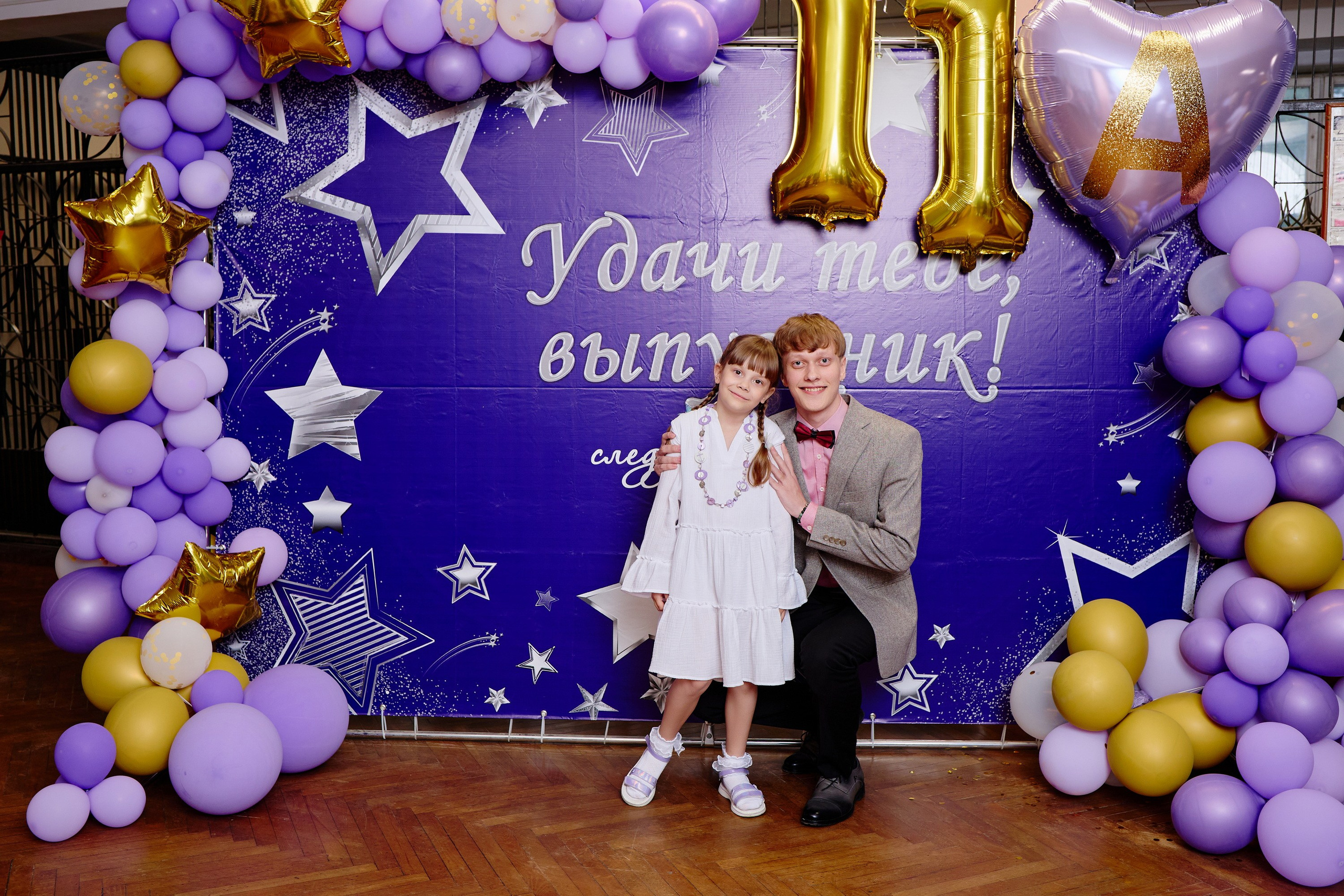 Выпускной 35 Сош. Фотограф Выпускные альбомы Таганрог Сергей Коробченко