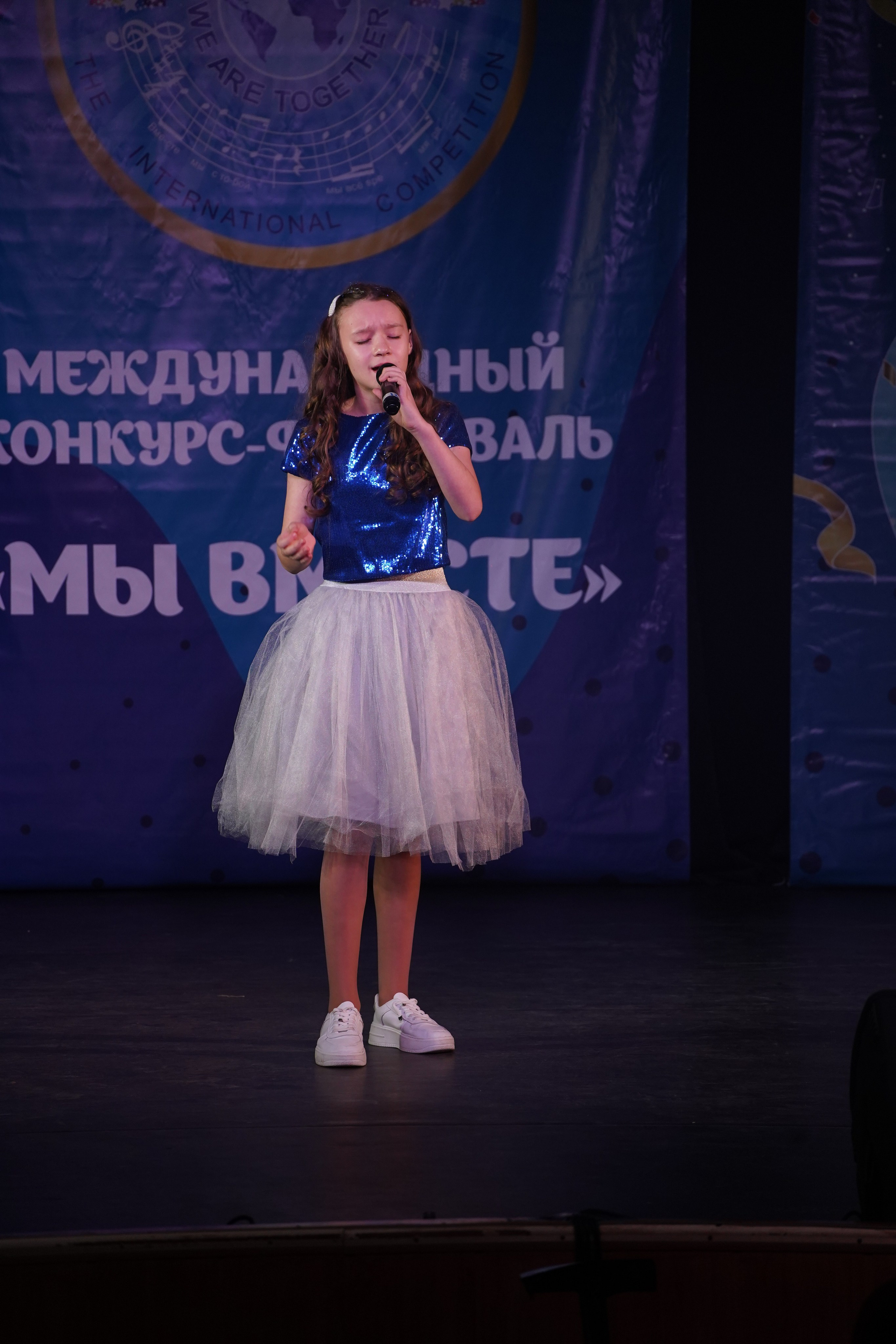 «МЫ ВМЕСТЕ» КОНЦЕРТ. Коммерческий фотограф|Детский фотограф в Самаре Плетнева Евгения