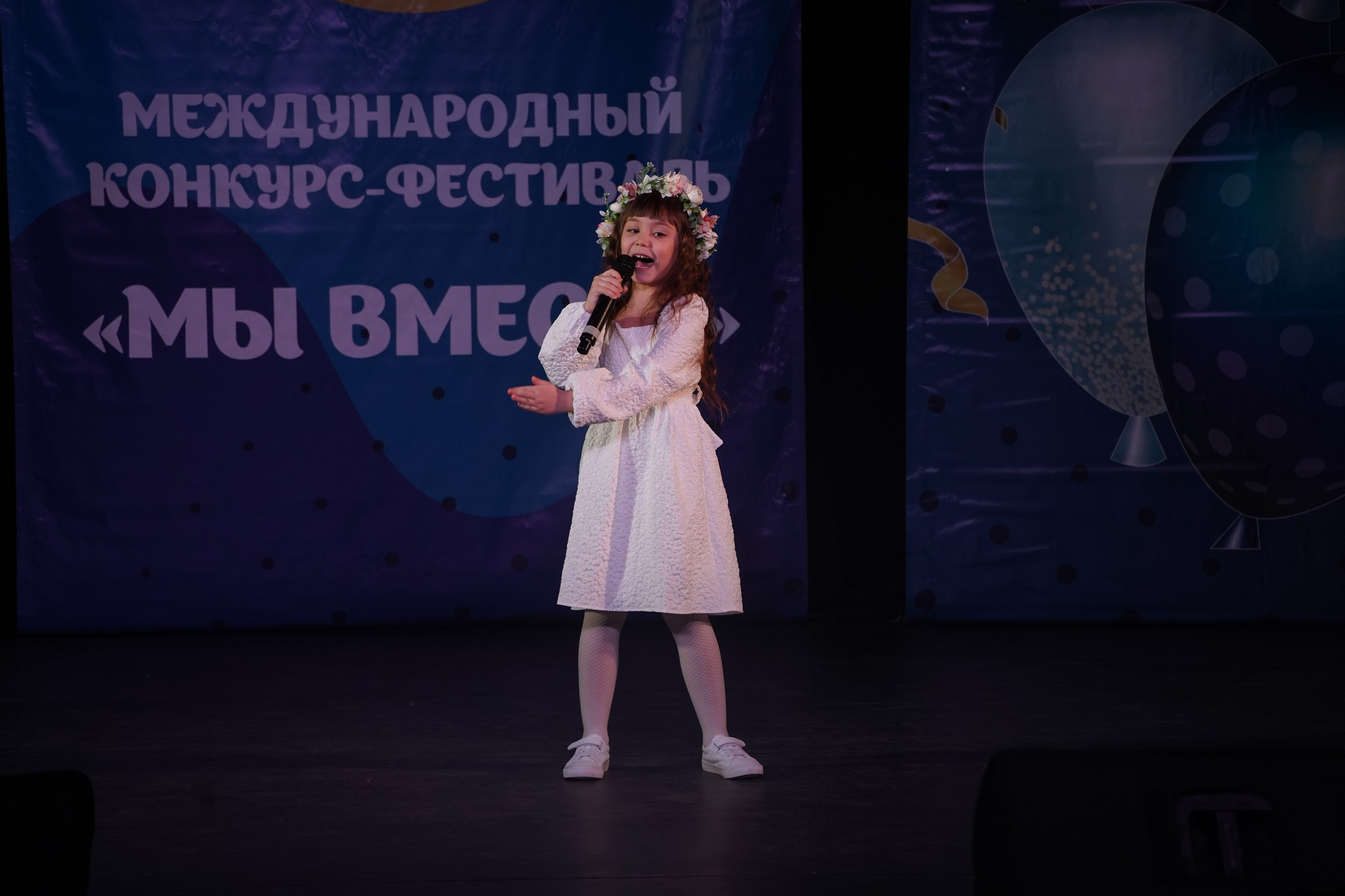 «МЫ ВМЕСТЕ» КОНЦЕРТ. Коммерческий фотограф|Детский фотограф в Самаре Плетнева Евгения