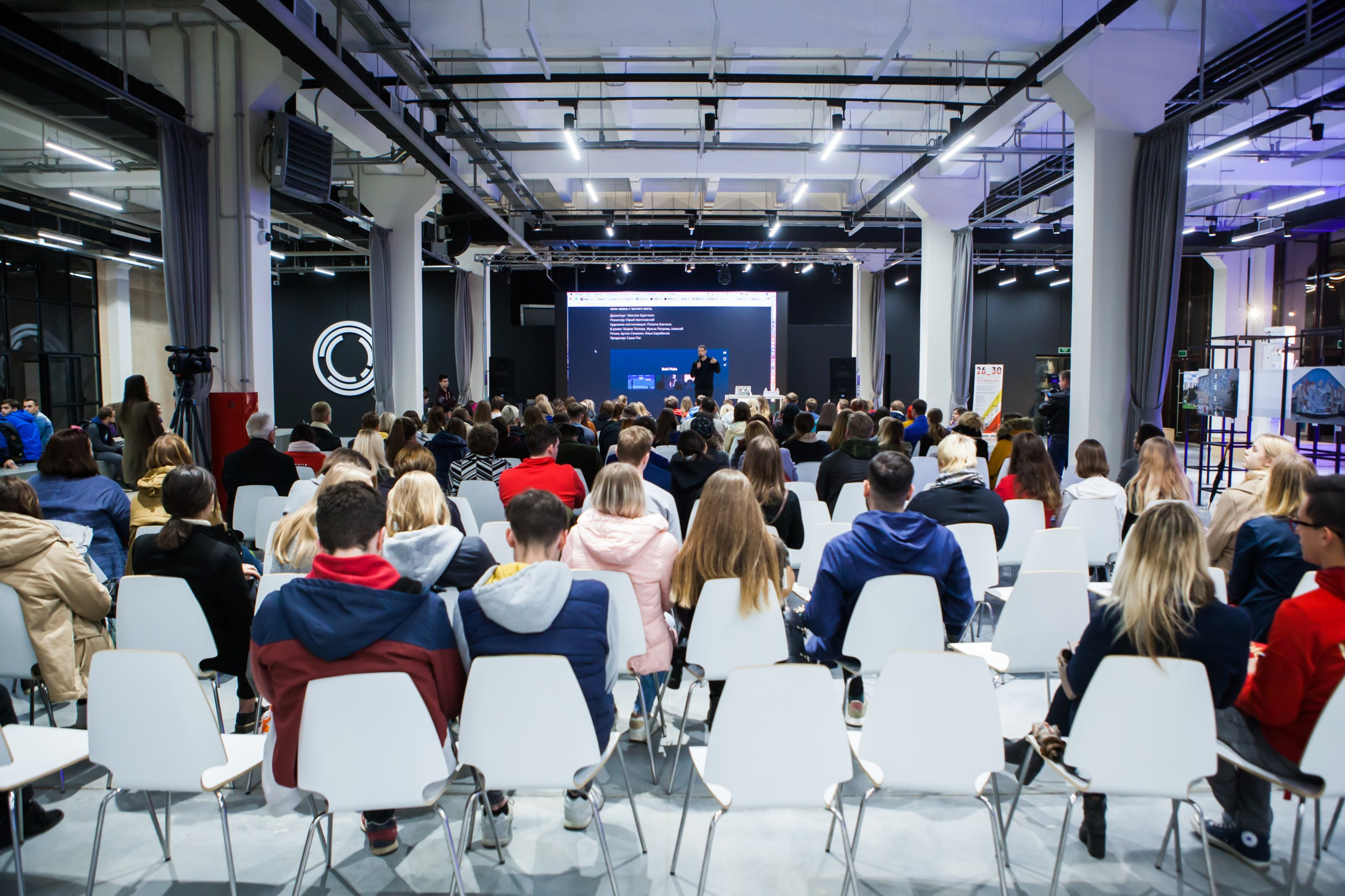 Фестиваль «Трансформаторы. Практика будущего» в Октаве (26-30 сентября 20 18). Репортажный фотограф Алексей Пирязев