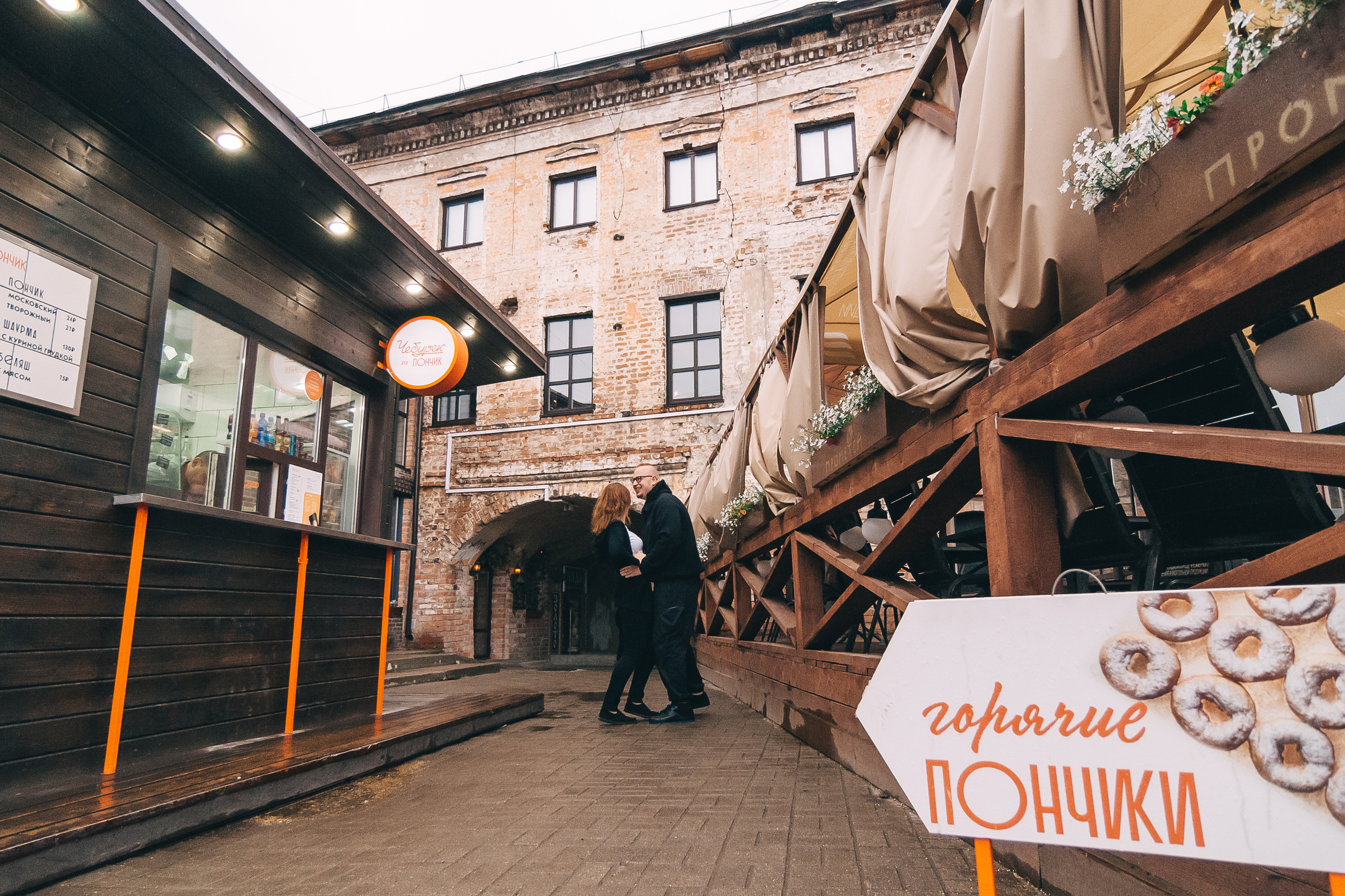 Love story для Ирины и Александра. Свадебный и семейный фотограф г. Ярославль Савинская Анастасия