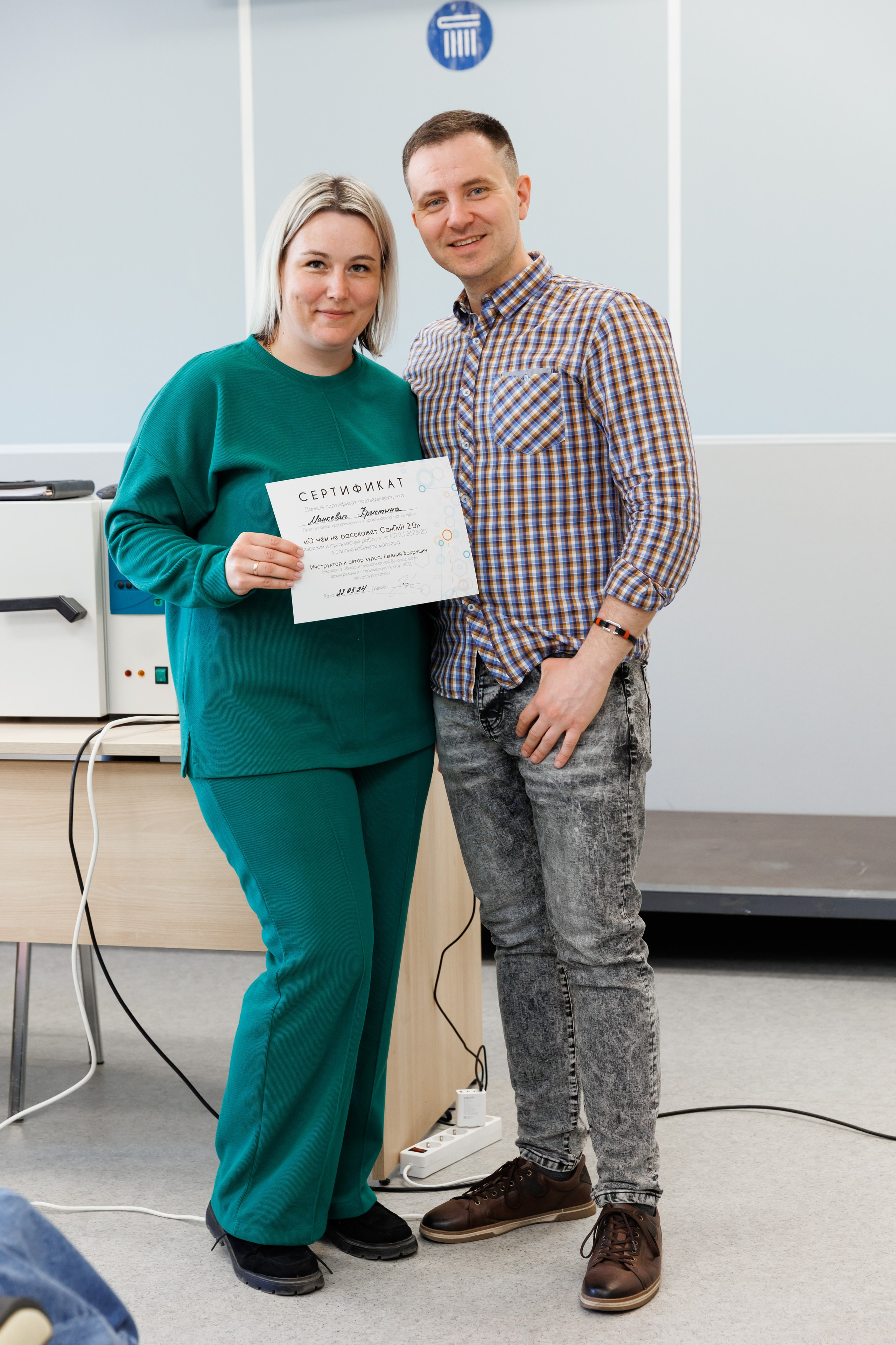 Семинар подологов. Фотограф Новосибирск — Наталья Гресь