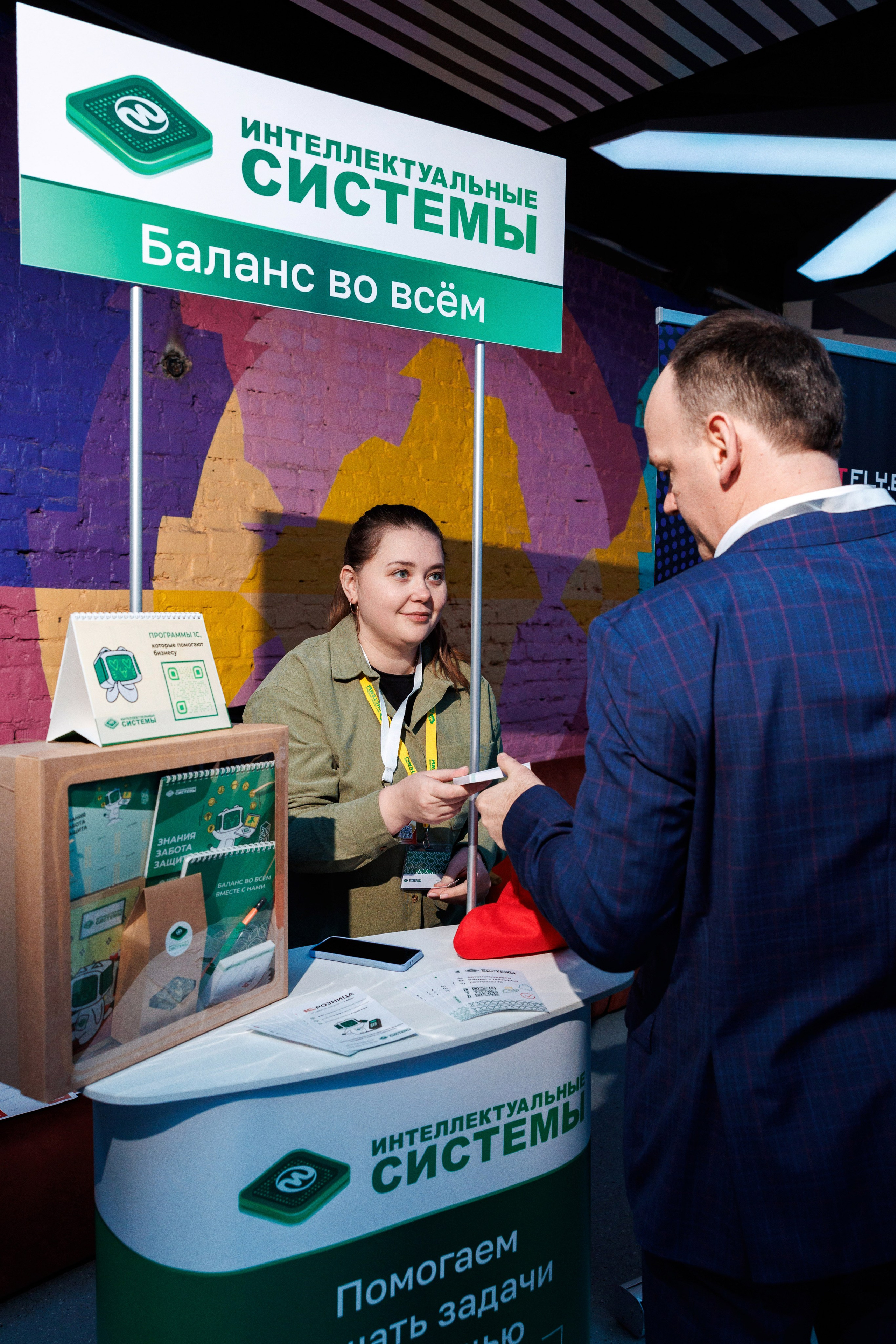 Retail Real Estate Awards 2023 (Cofix, БНБ, Грай, PhotoZone.by). Свадебный, семейный и репортажный фотограф Галобурда Юрий