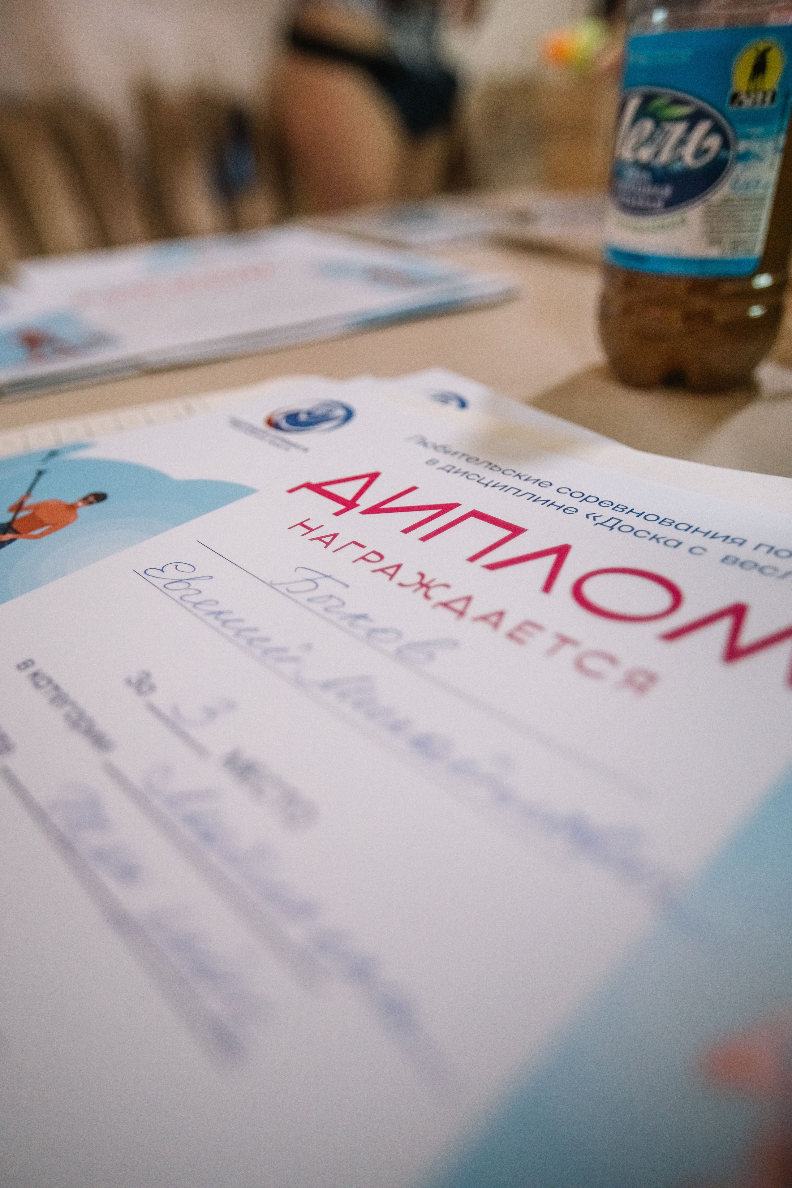 Чемпионат и первенство по НСО по серфингу. Репортажный фотограф в Новосибирске