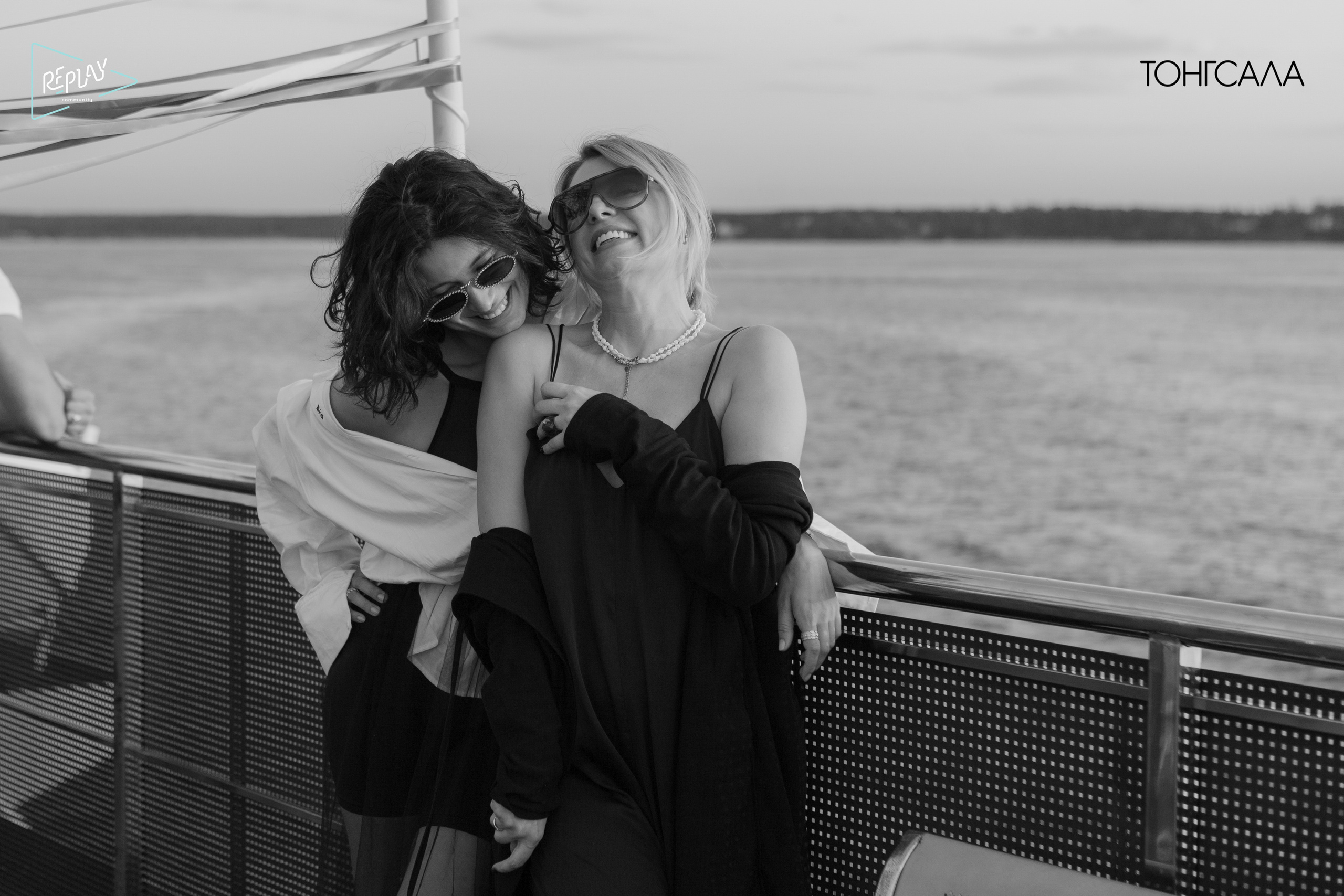 Кораблей много-ТОНГСАЛА одна. Семейный и женский фотограф, стильный репортаж в г. Новосибирск