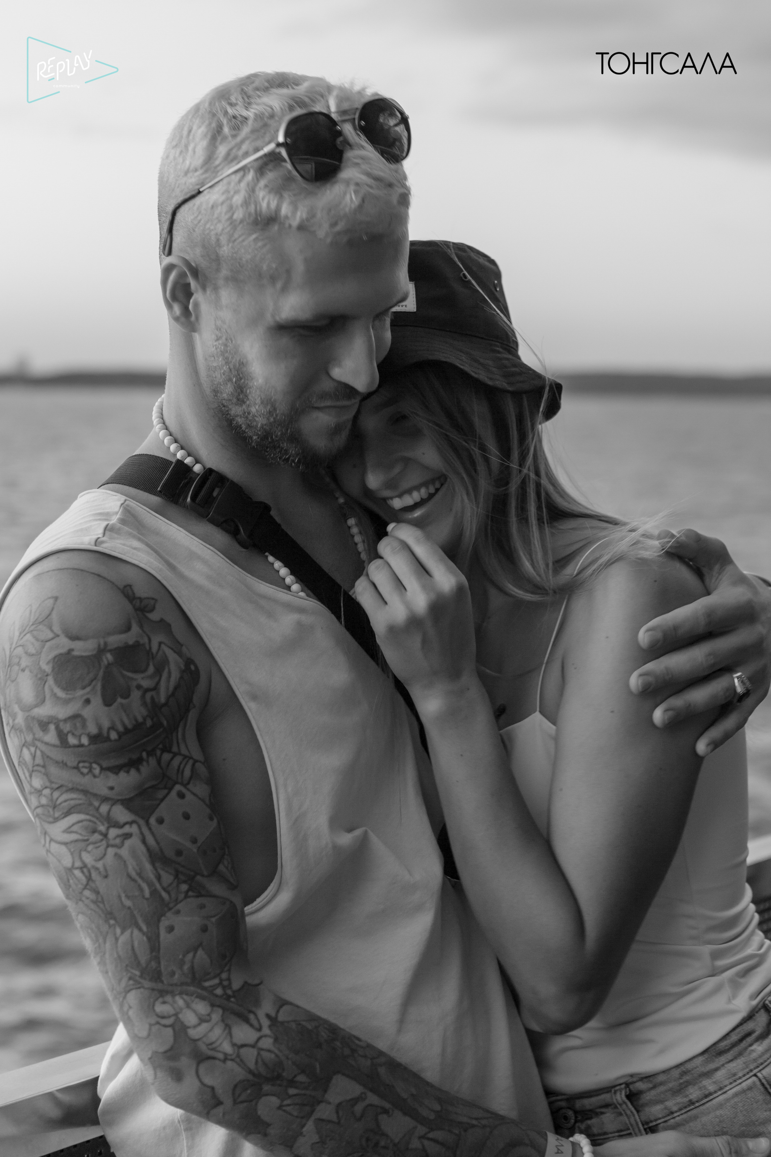 Кораблей много-ТОНГСАЛА одна. Семейный и женский фотограф, стильный репортаж в г. Новосибирск