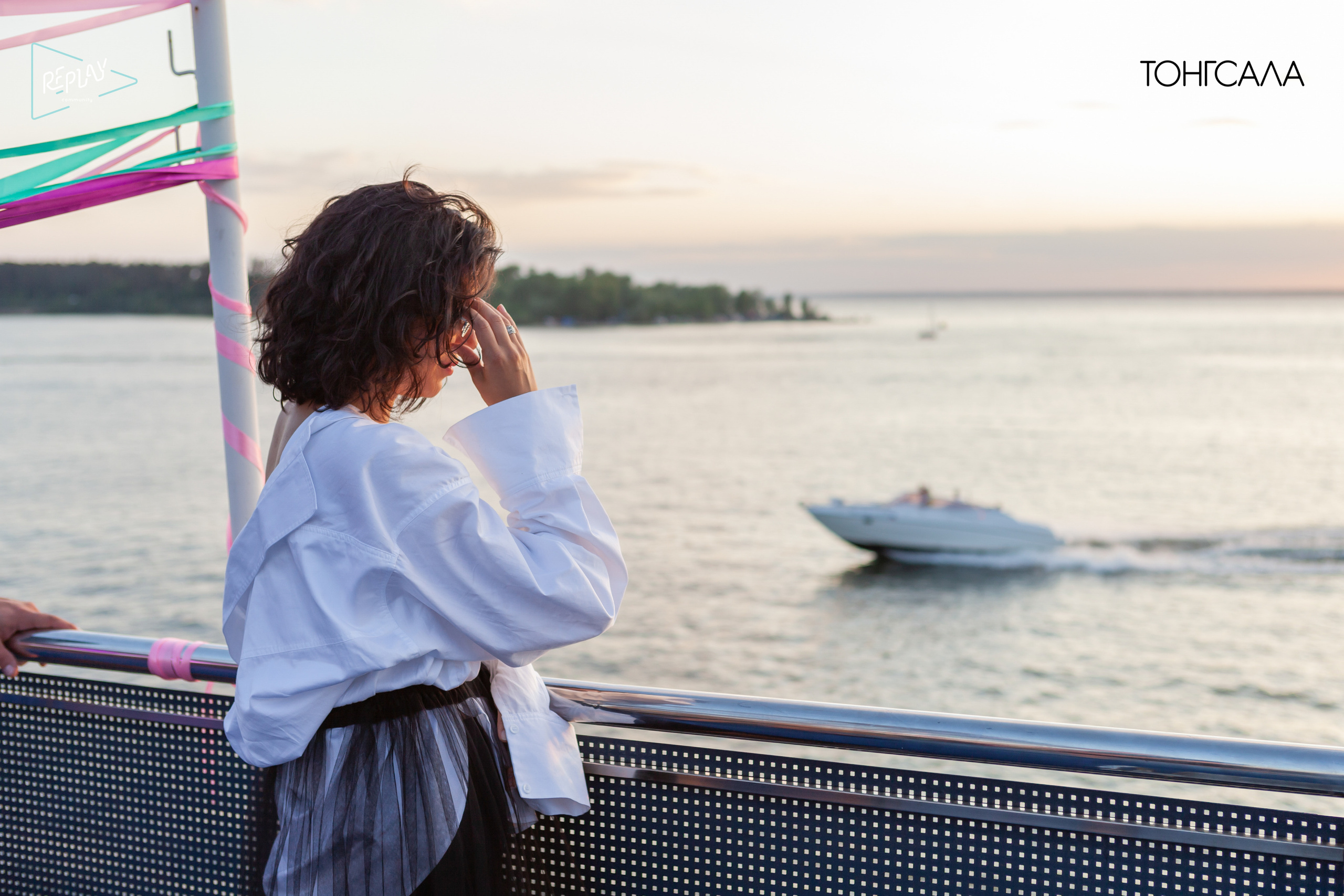 Кораблей много-ТОНГСАЛА одна. Семейный и женский фотограф, стильный репортаж в г. Новосибирск