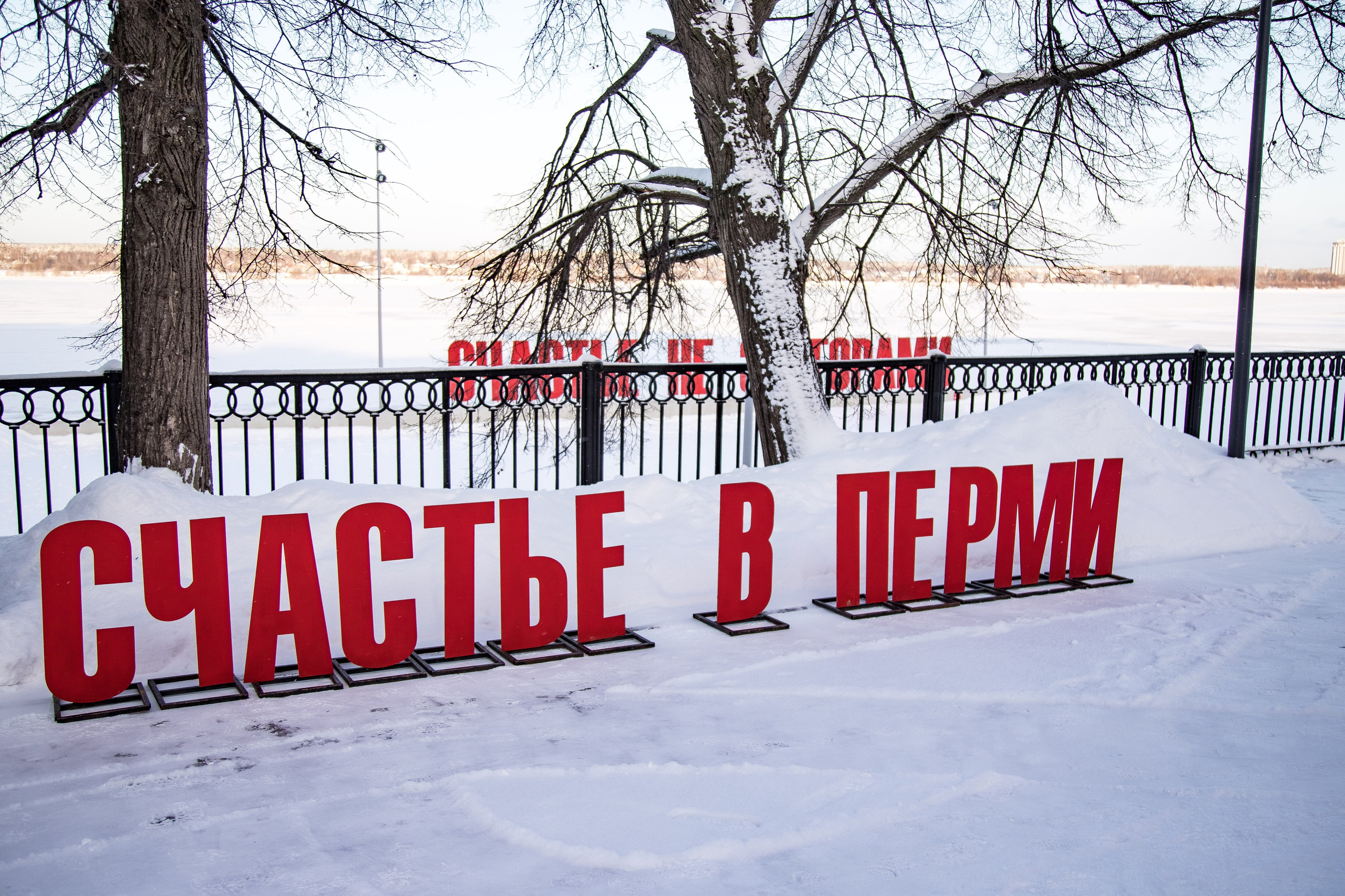 Report: Пермь зимой. Фотограф в Перми Любовь Огородова | Авторские туры