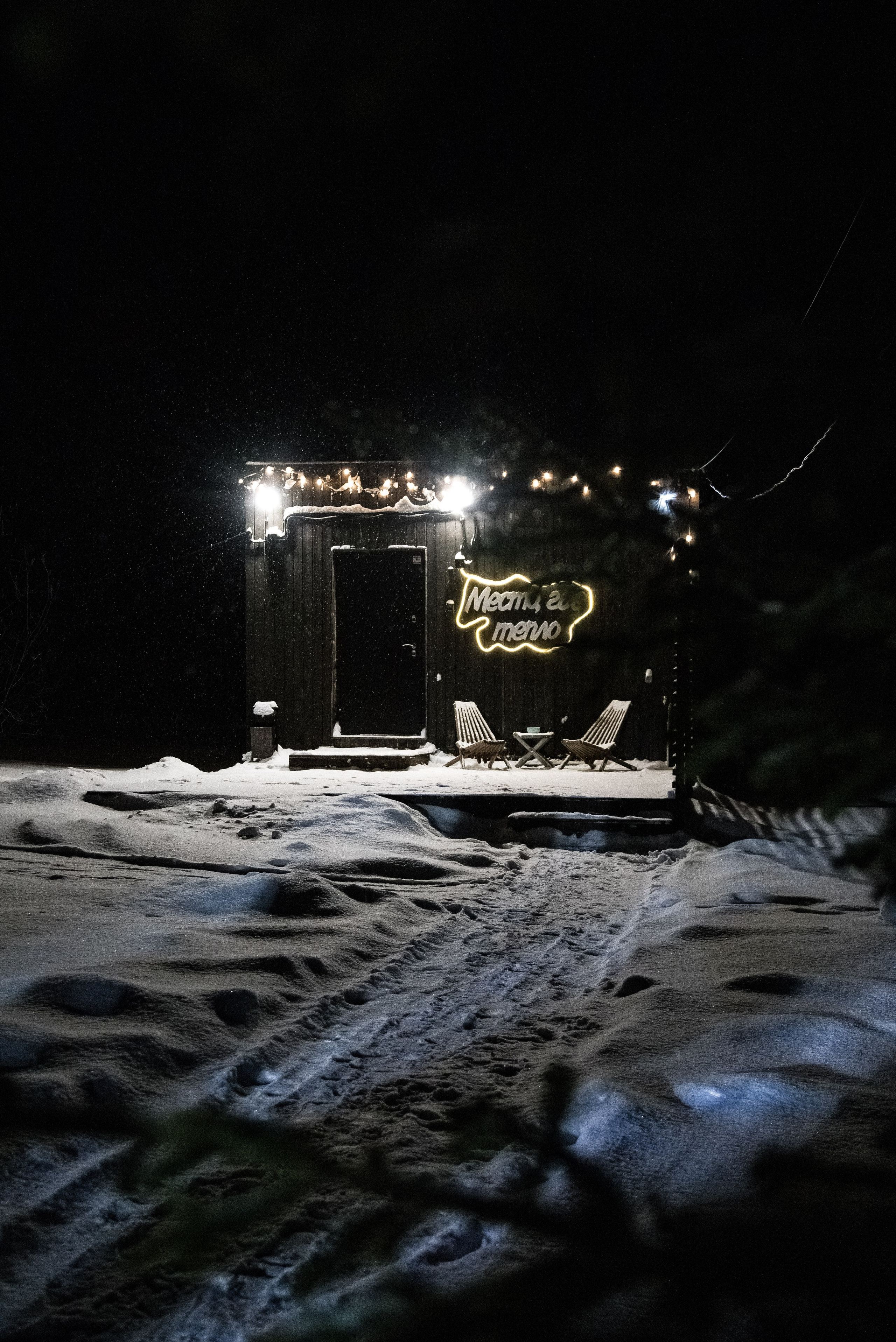 Report: SOCHI_DOM п. Юг. Фотограф в Перми Любовь Огородова | Авторские туры