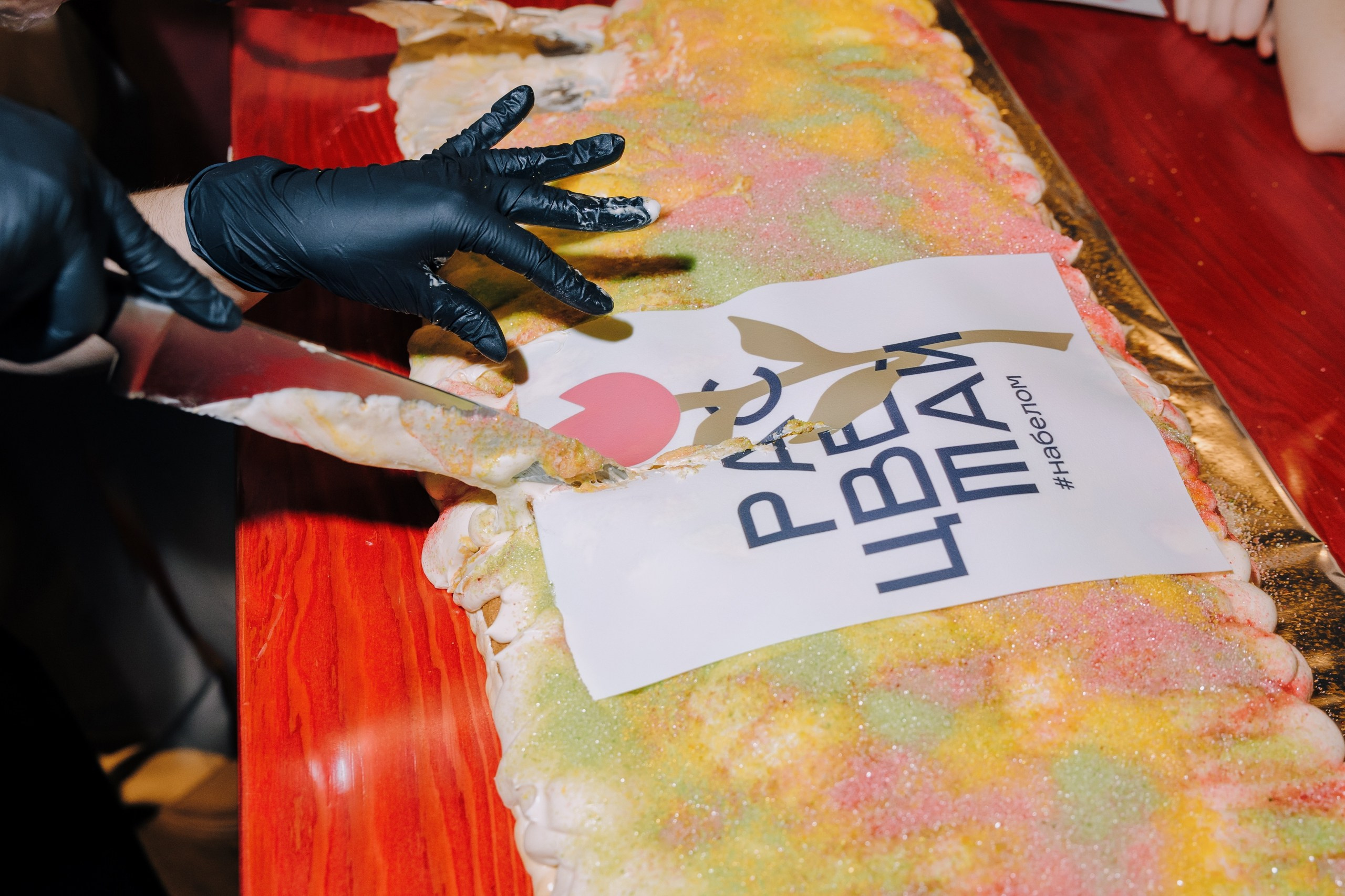 Фестиваль «Расцветай» 2025. Главная