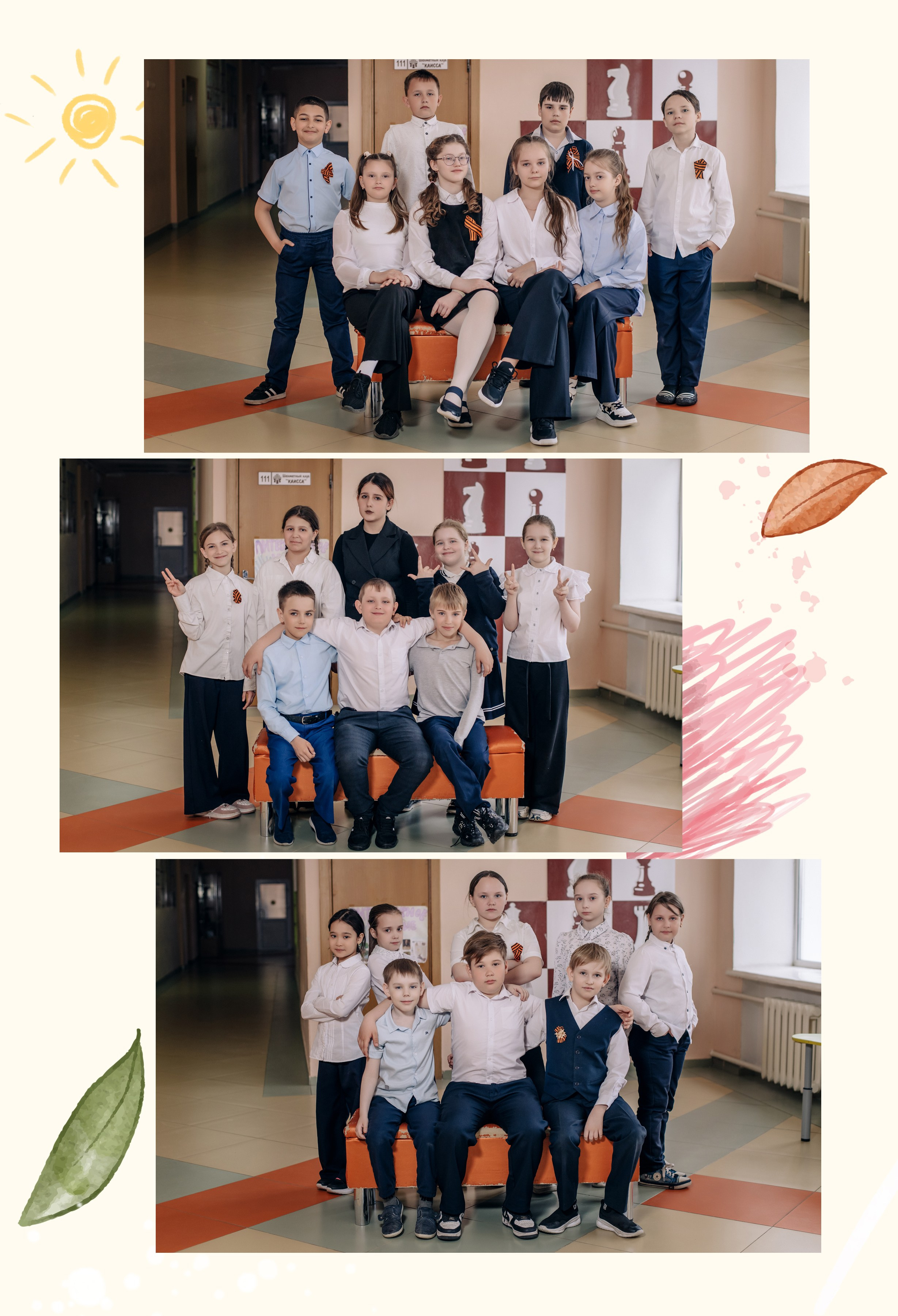 Шаблон фотокниги «School+Bus». Фотограф — МАРИЯ МЕДВЕДЕВА