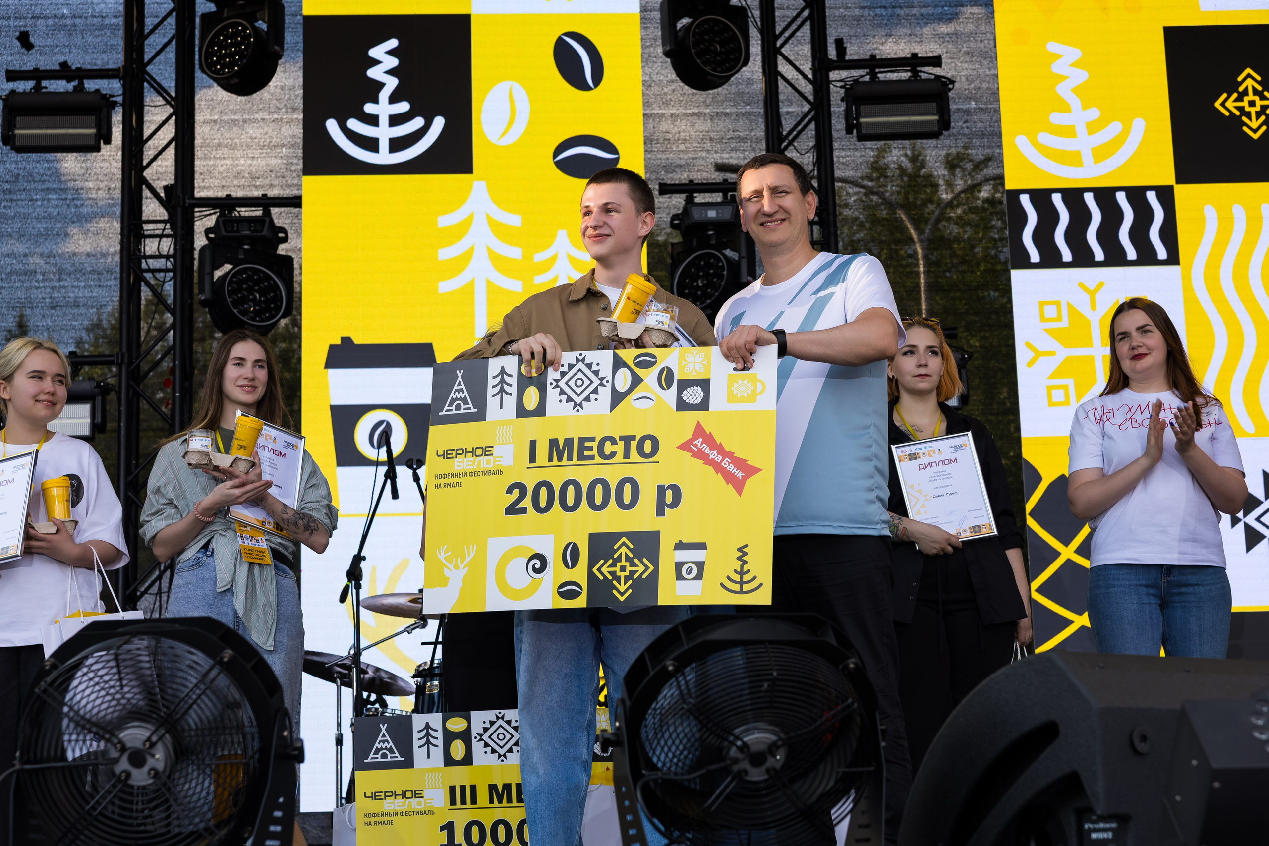 Кофейный фестиваль. Главная