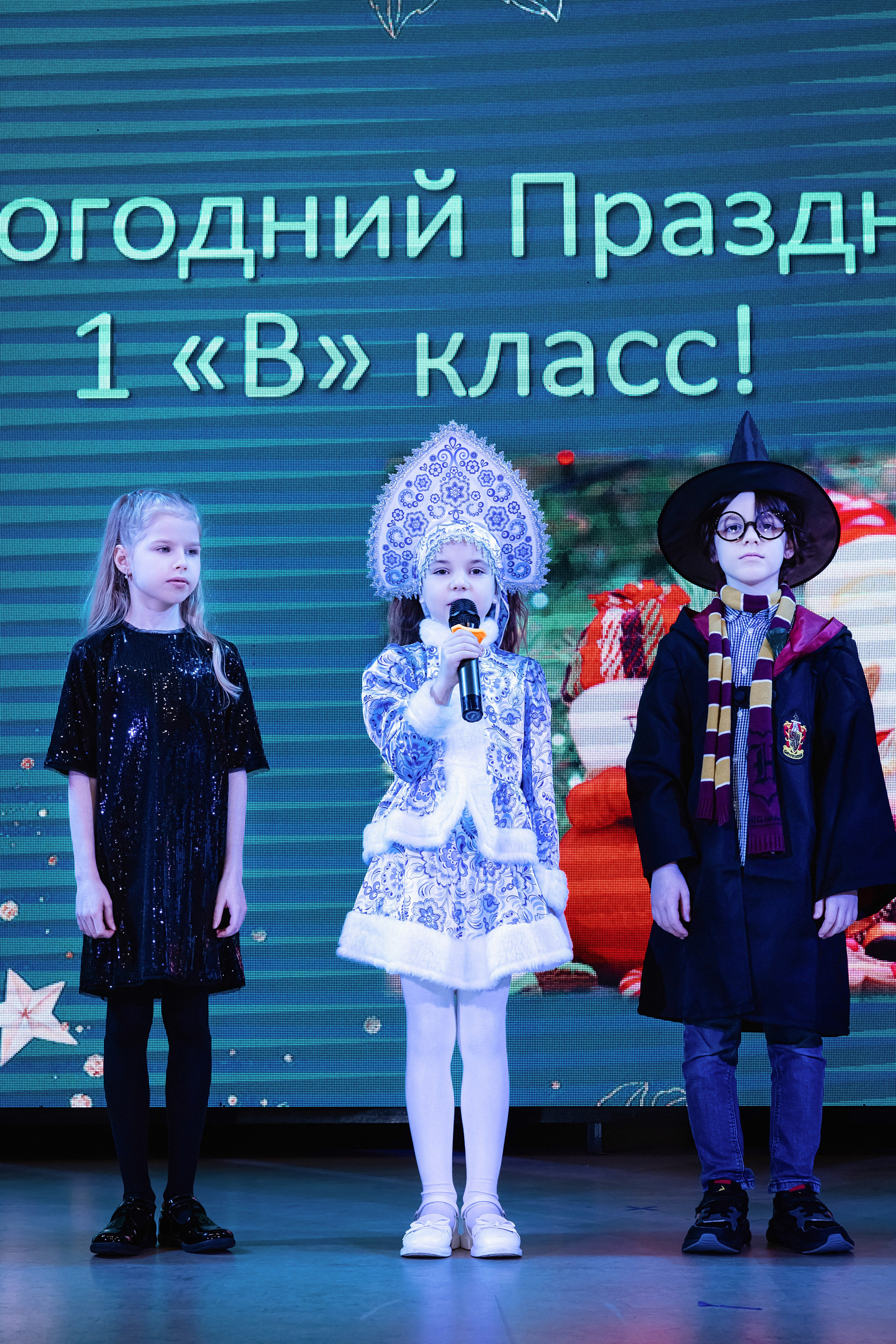 Новогодний праздник 1 В класс! Гимназия № 23. Фотограф и Видеограф в Краснодаре Юлия Солодченко