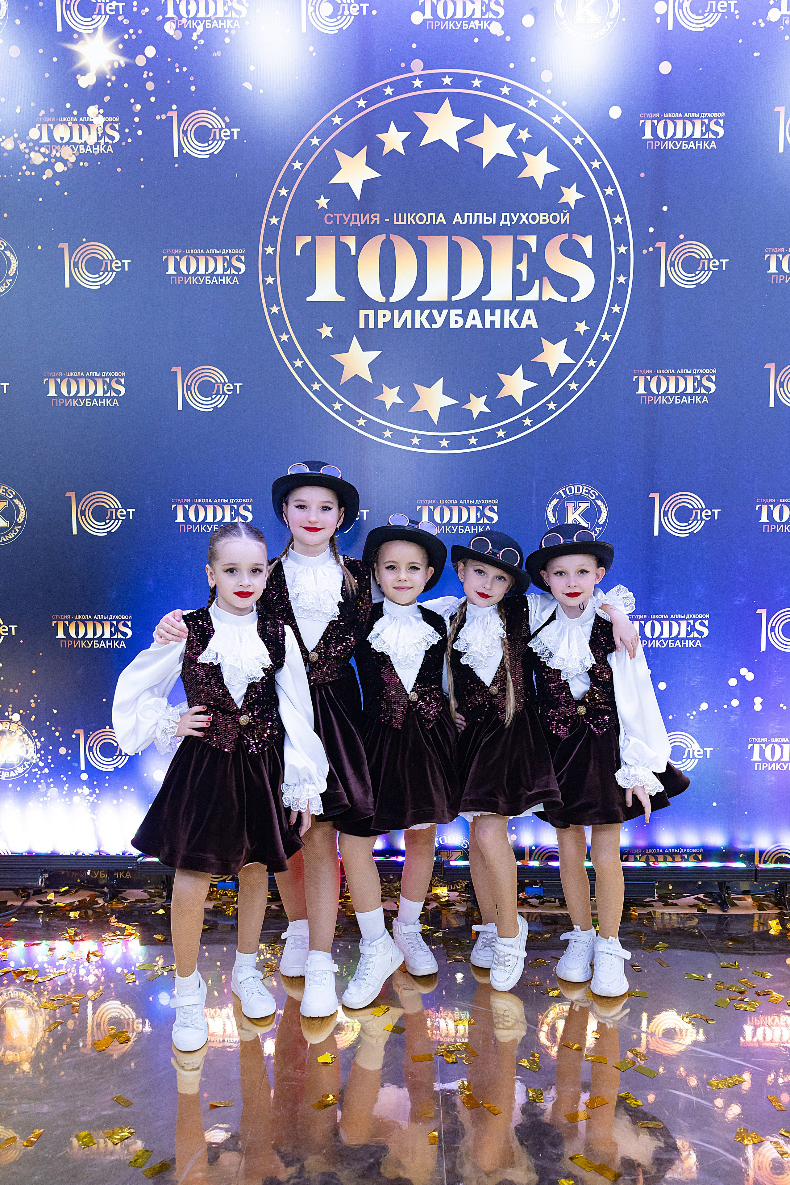 Отчетный концерт TODES Прикубанка. Фотограф и Видеограф в Краснодаре Юлия Солодченко