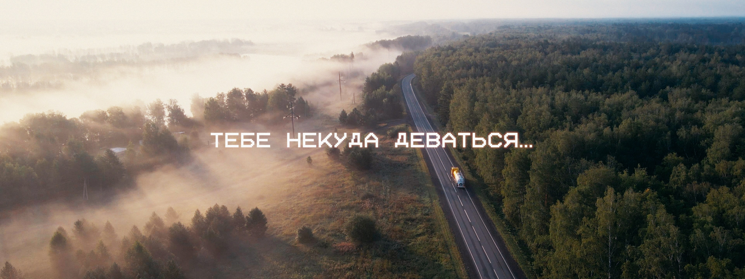 Хитяра (teaser). Цветокоррекция видео онлайн Иван Сержанов